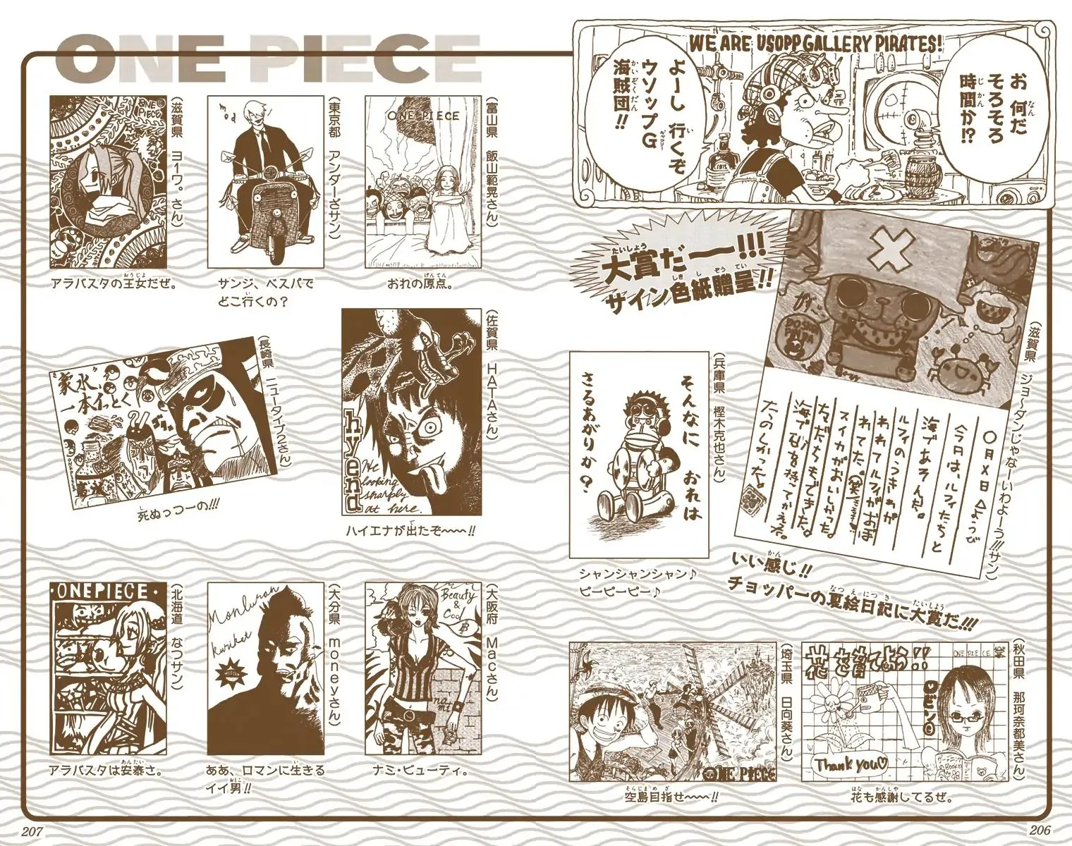 Read One Piece (Color) EN Manga Online