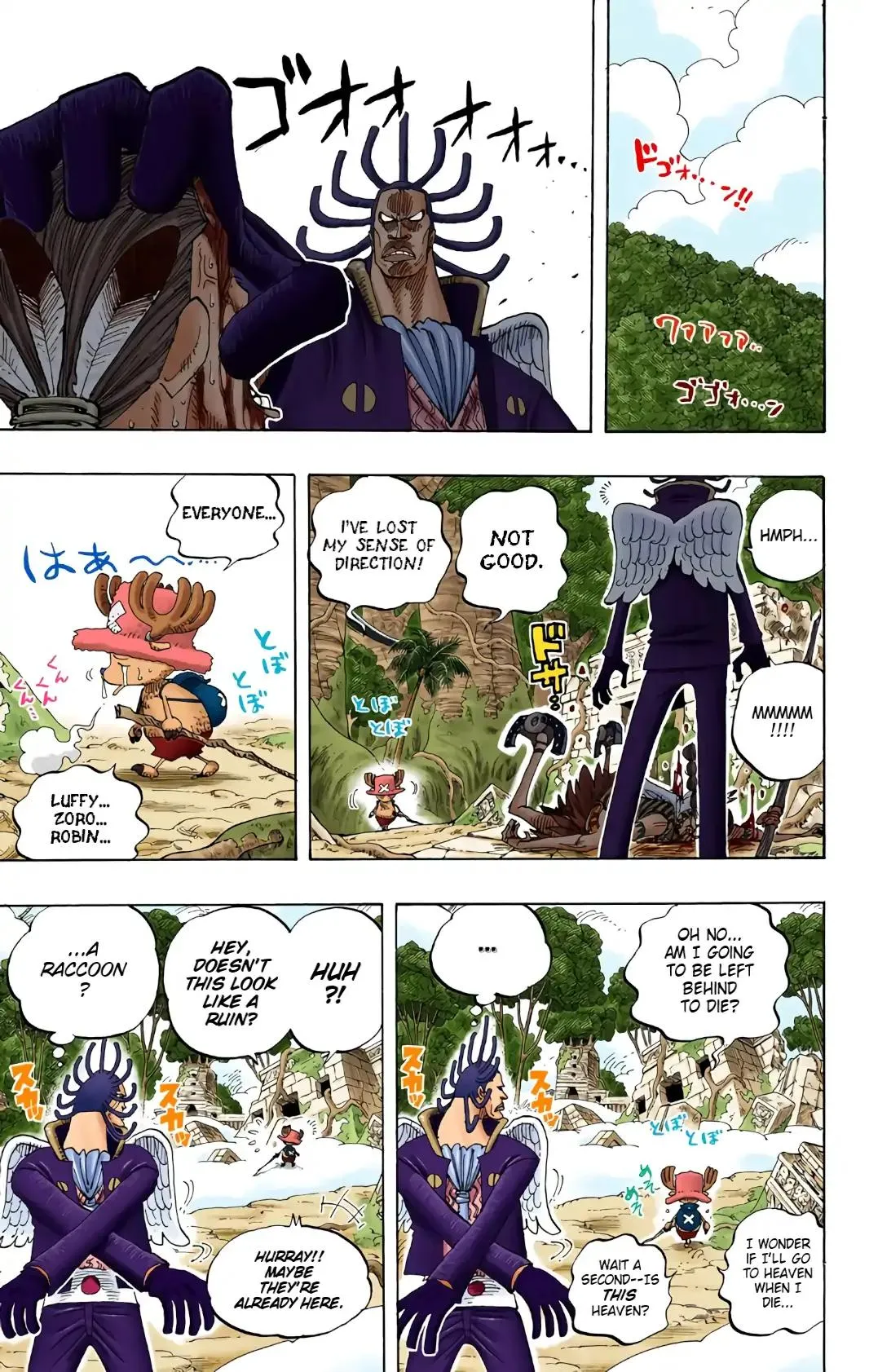 Read One Piece (Color) EN Manga Online