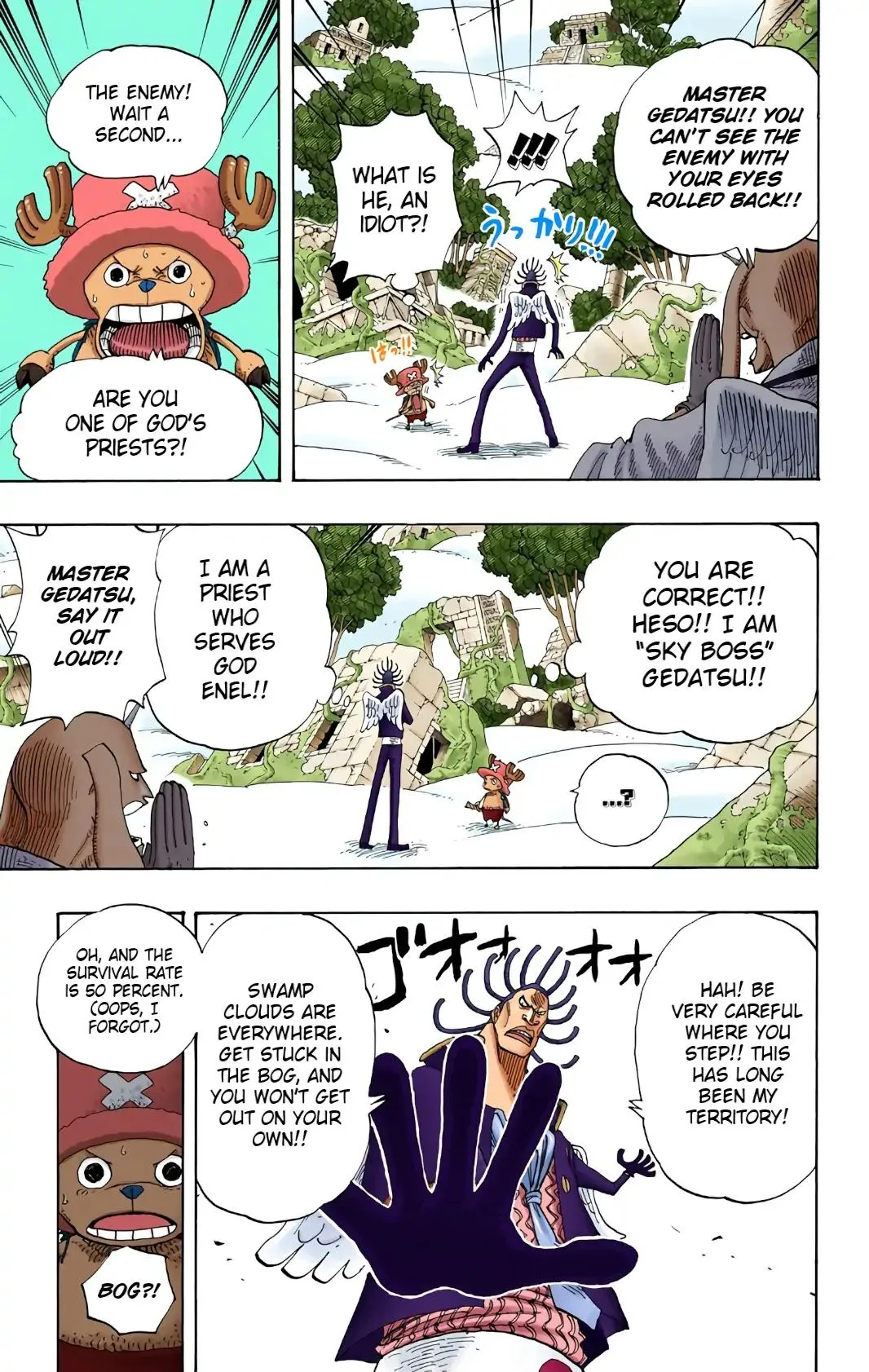 Read One Piece (Color) EN Manga Online