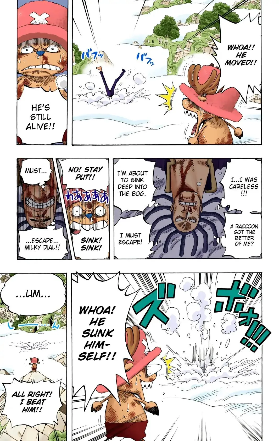 Read One Piece (Color) EN Manga Online