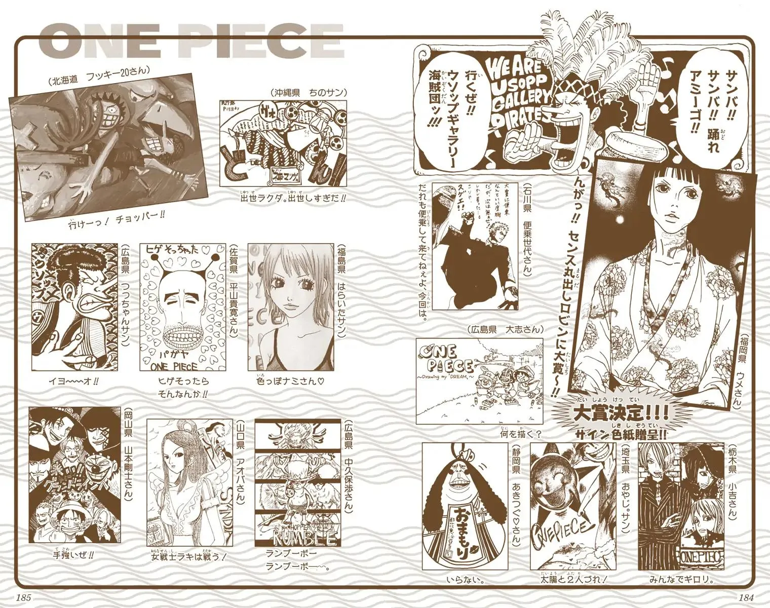 Read One Piece (Color) EN Manga Online