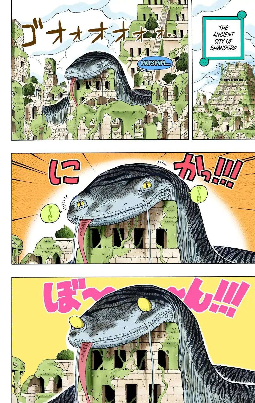 Read One Piece (Color) EN Manga Online