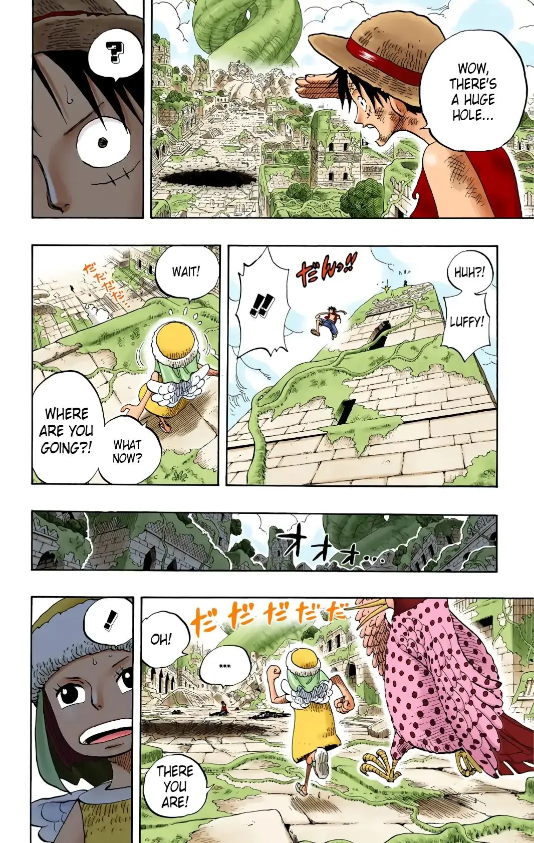 Read One Piece (Color) EN Manga Online