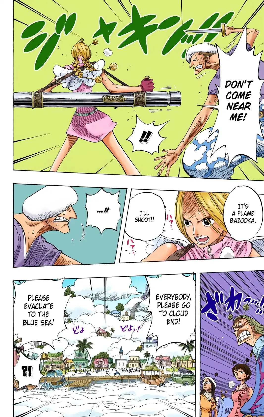 Read One Piece (Color) EN Manga Online