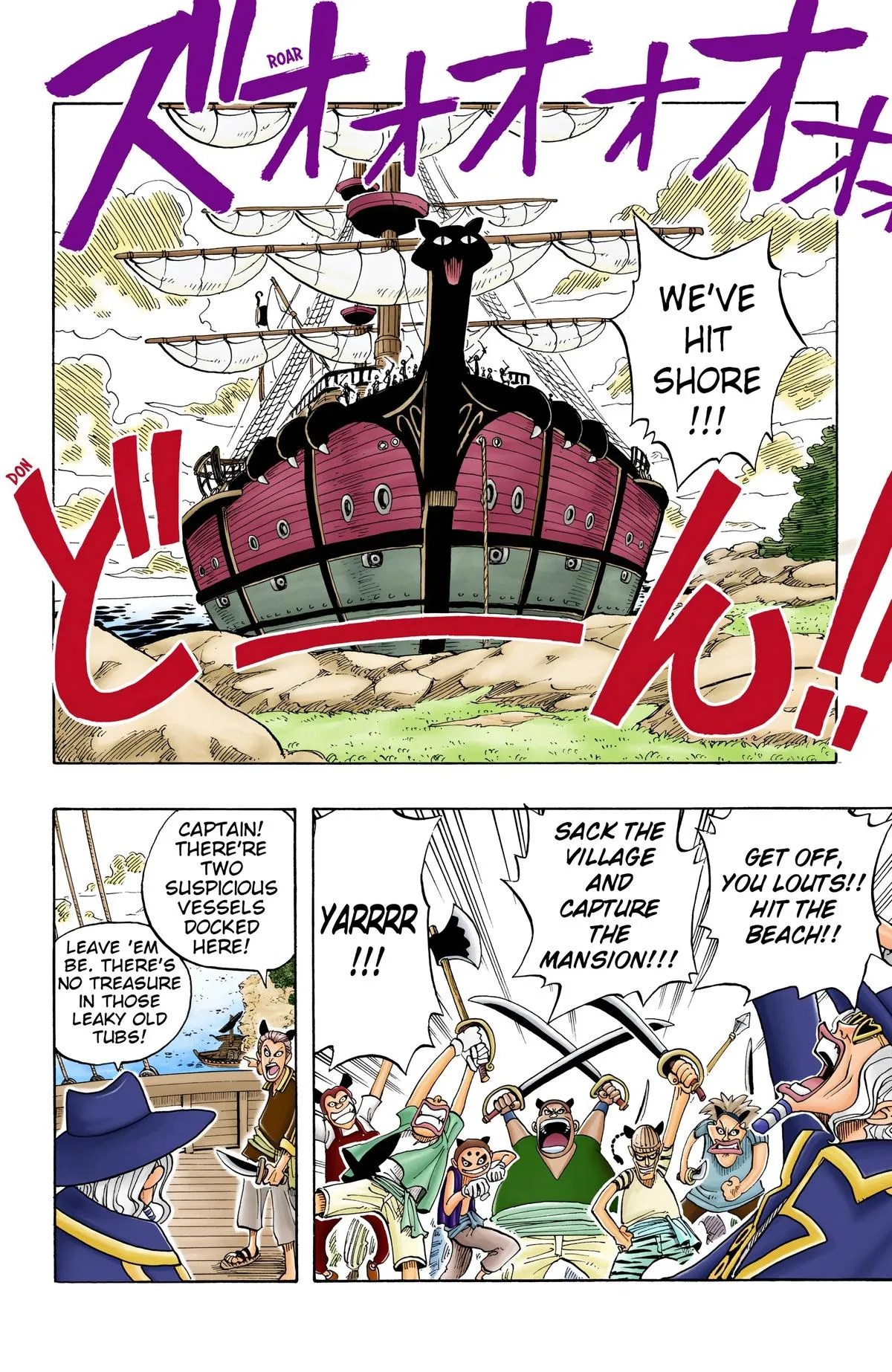 Read One Piece (Color) EN Manga Online