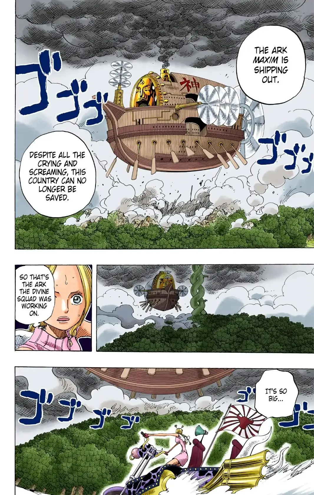 Read One Piece (Color) EN Manga Online