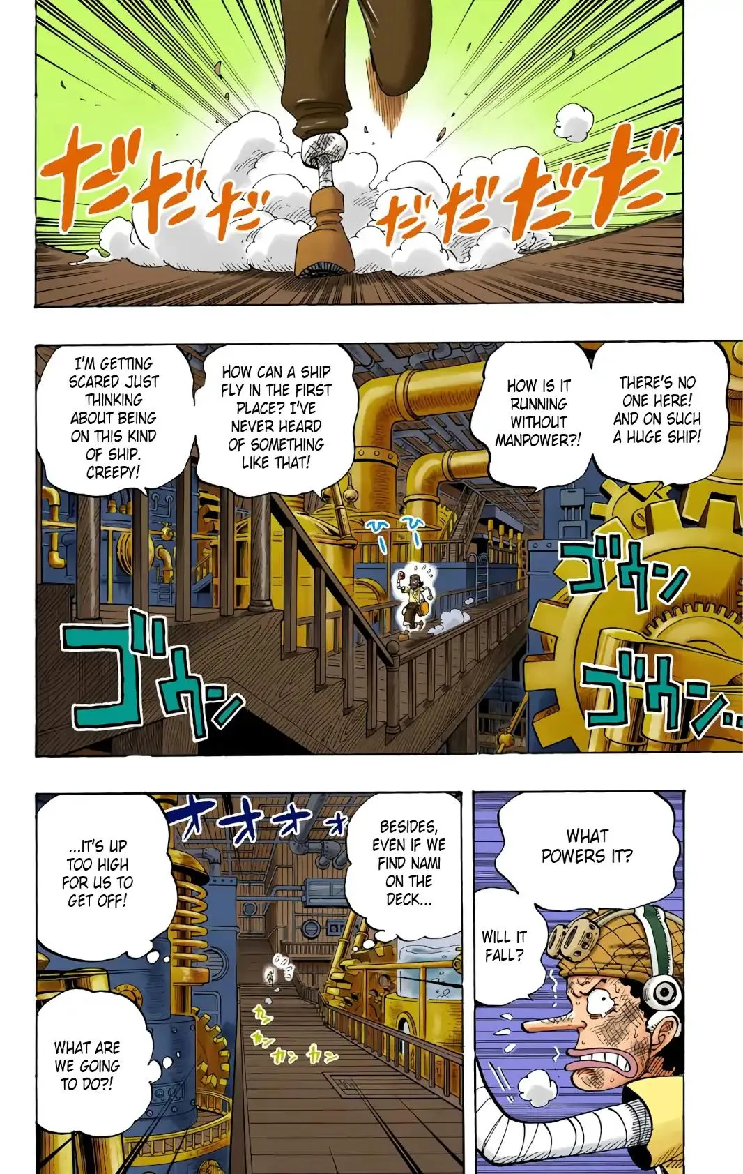 Read One Piece (Color) EN Manga Online