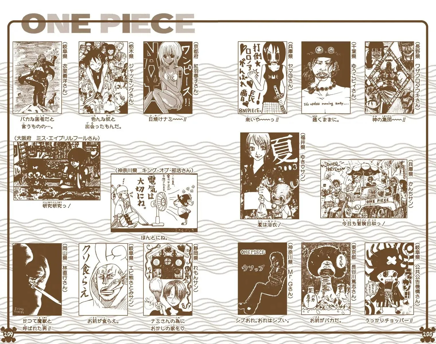 Read One Piece (Color) EN Manga Online