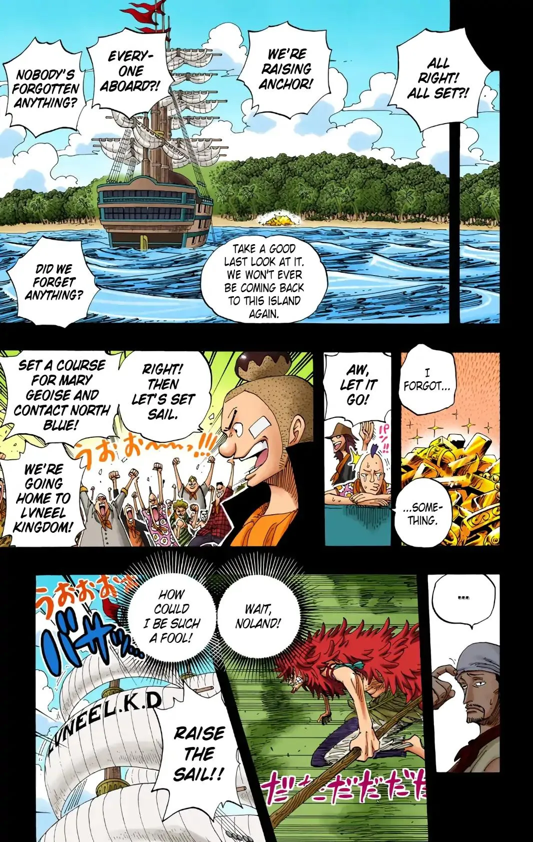 Read One Piece (Color) EN Manga Online