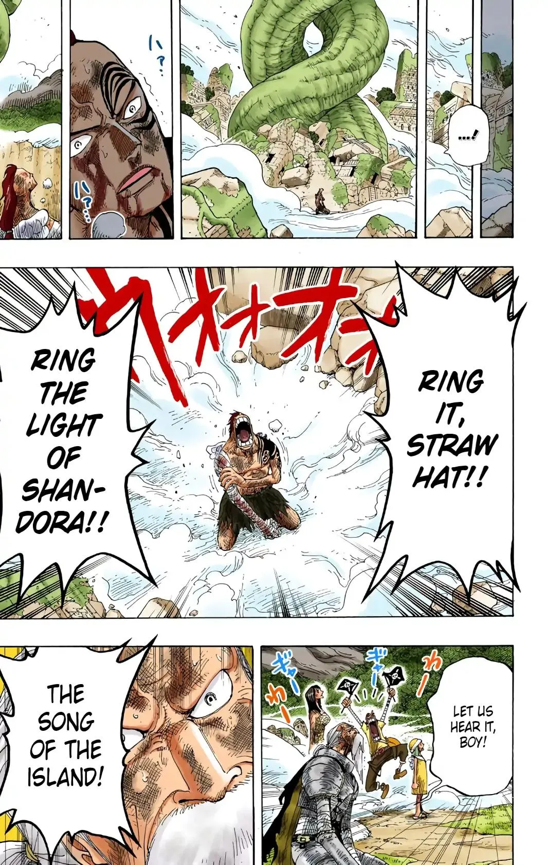 Read One Piece (Color) EN Manga Online