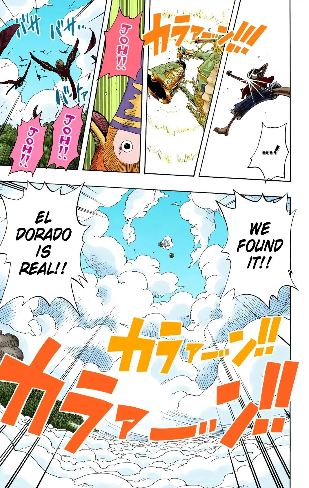 Read One Piece (Color) EN Manga Online