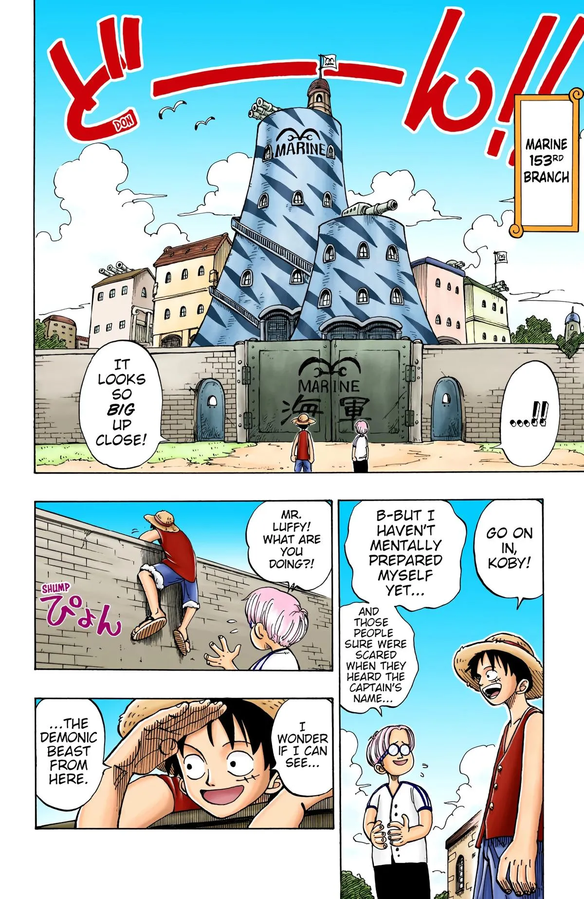 Read One Piece (Color) EN Manga Online
