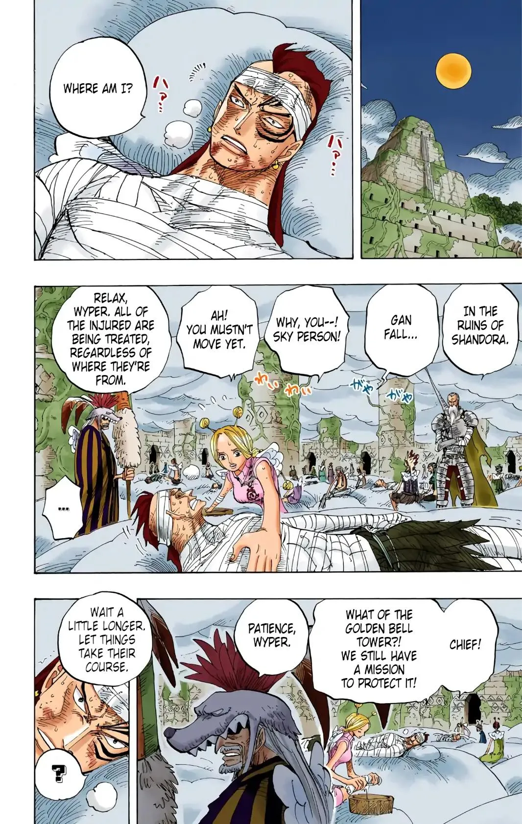 Read One Piece (Color) EN Manga Online