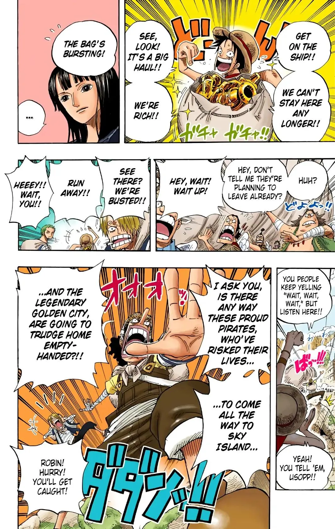 Read One Piece (Color) EN Manga Online