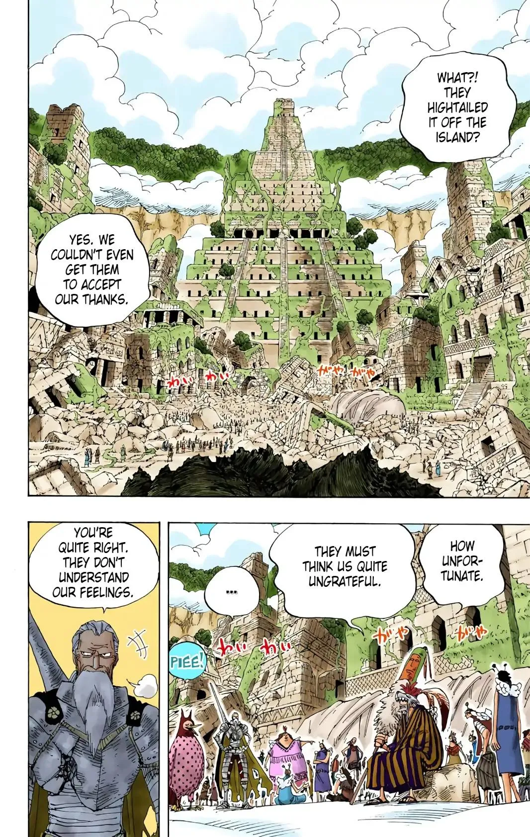 Read One Piece (Color) EN Manga Online