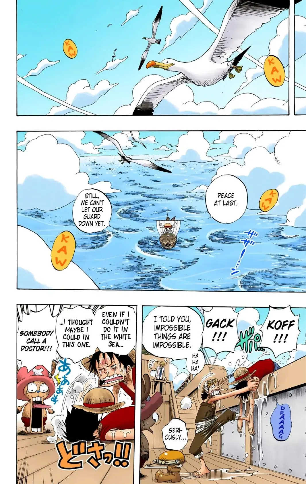 Read One Piece (Color) EN Manga Online