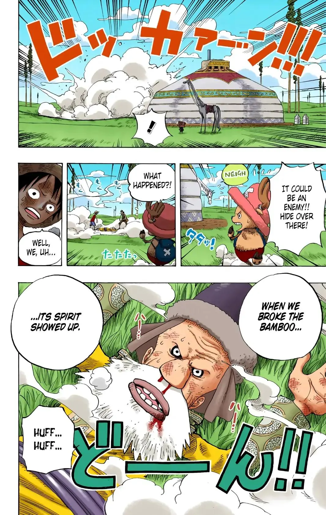 Read One Piece (Color) EN Manga Online