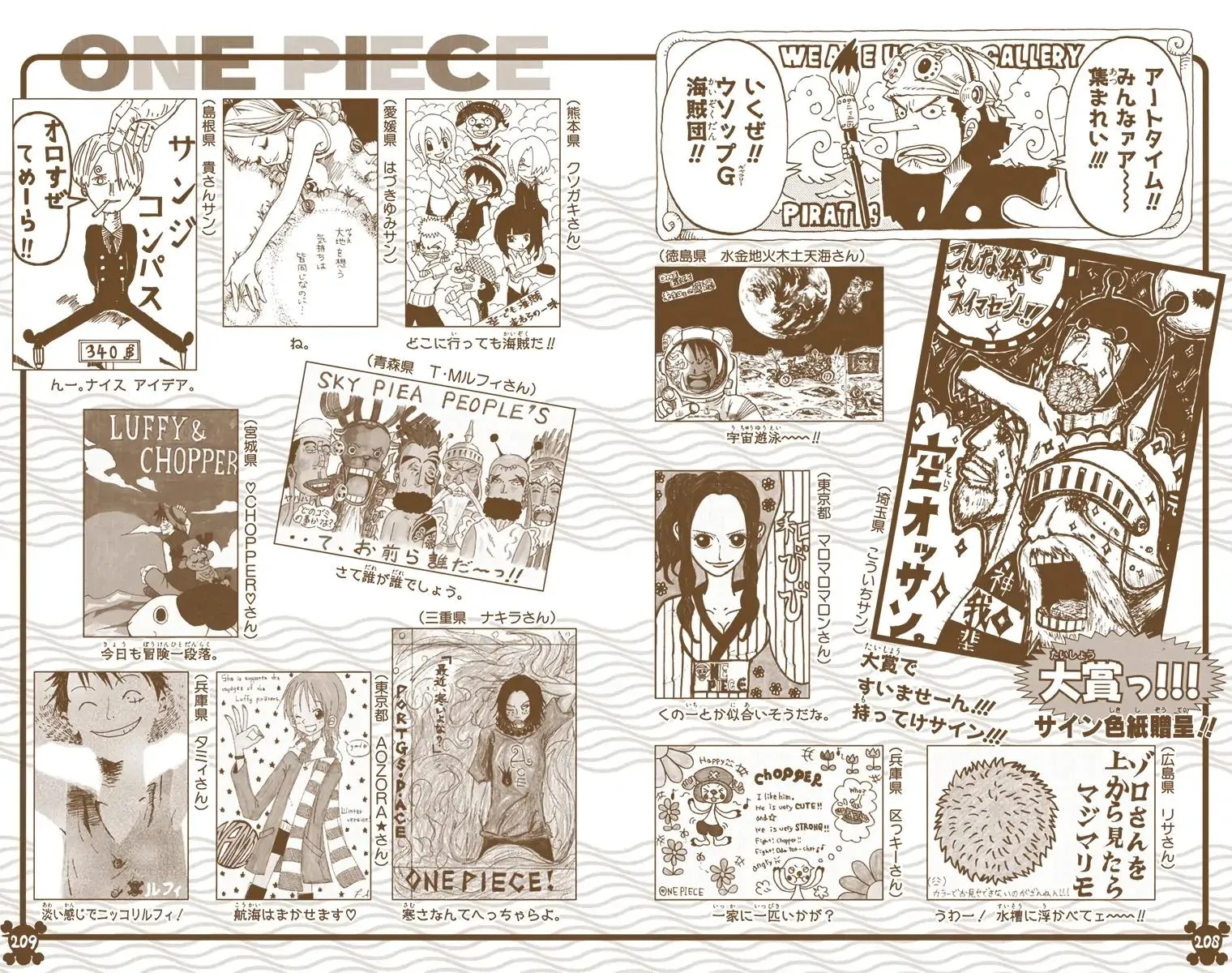 Read One Piece (Color) EN Manga Online