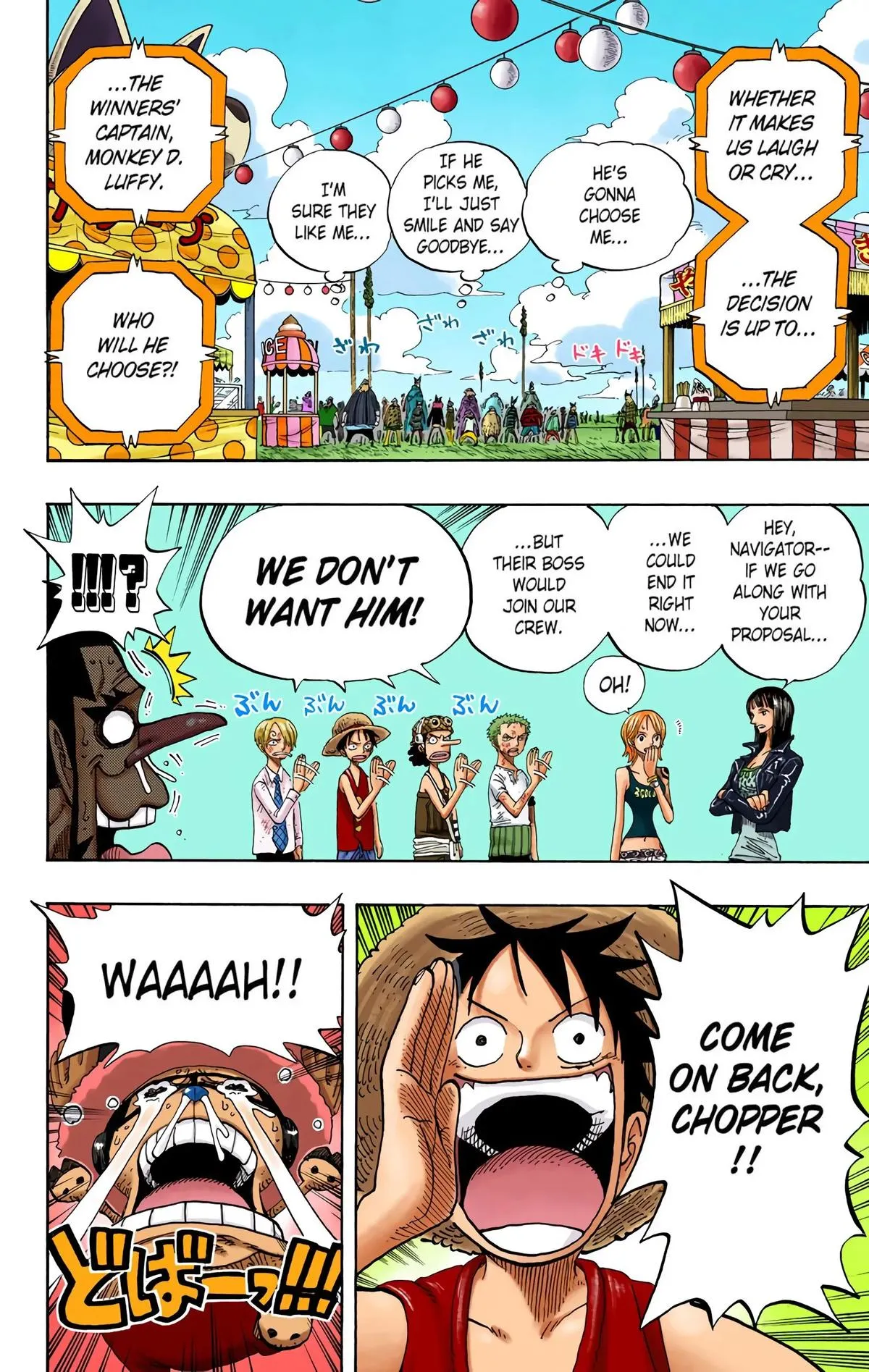 Read One Piece (Color) EN Manga Online