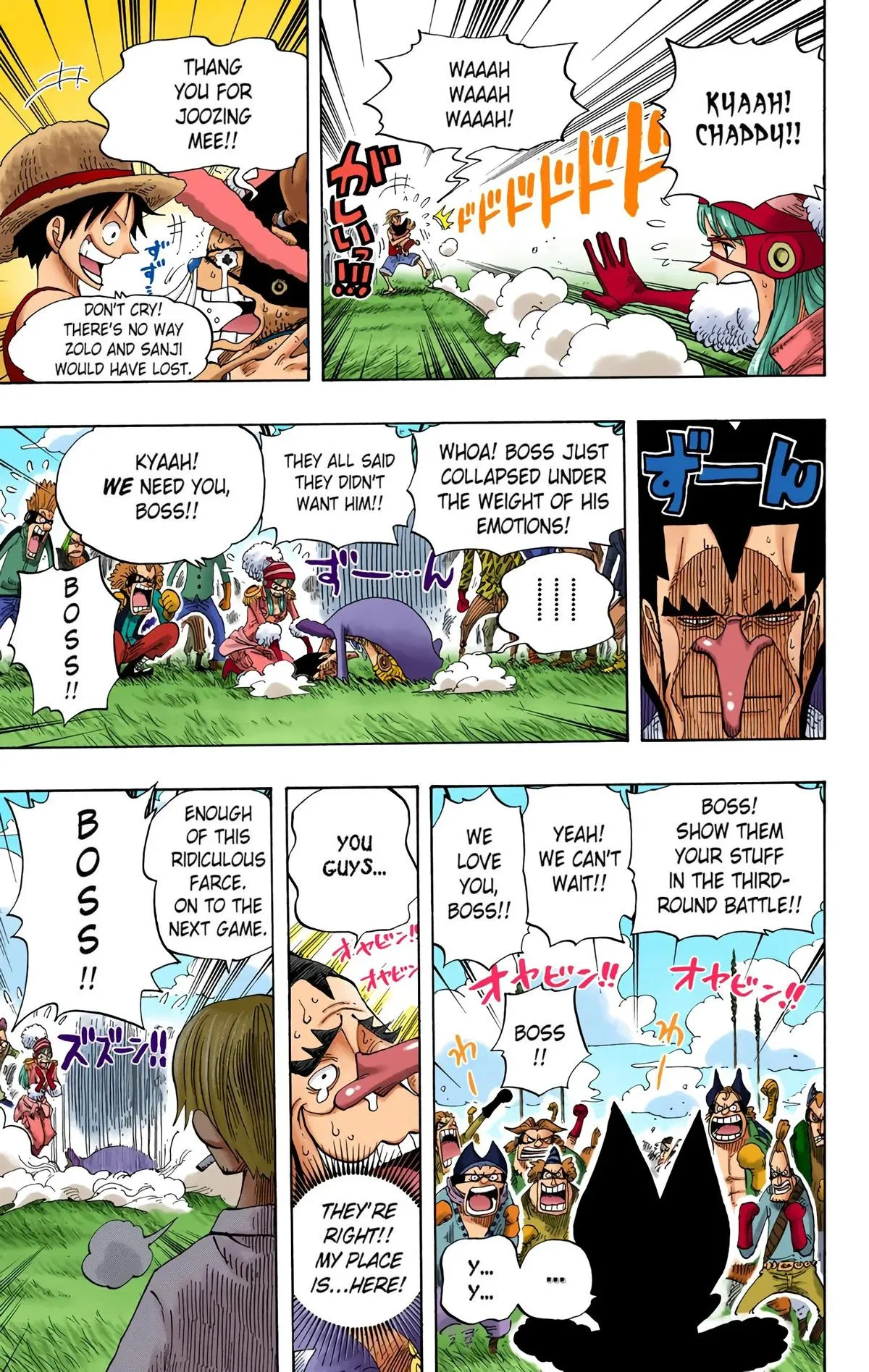 Read One Piece (Color) EN Manga Online