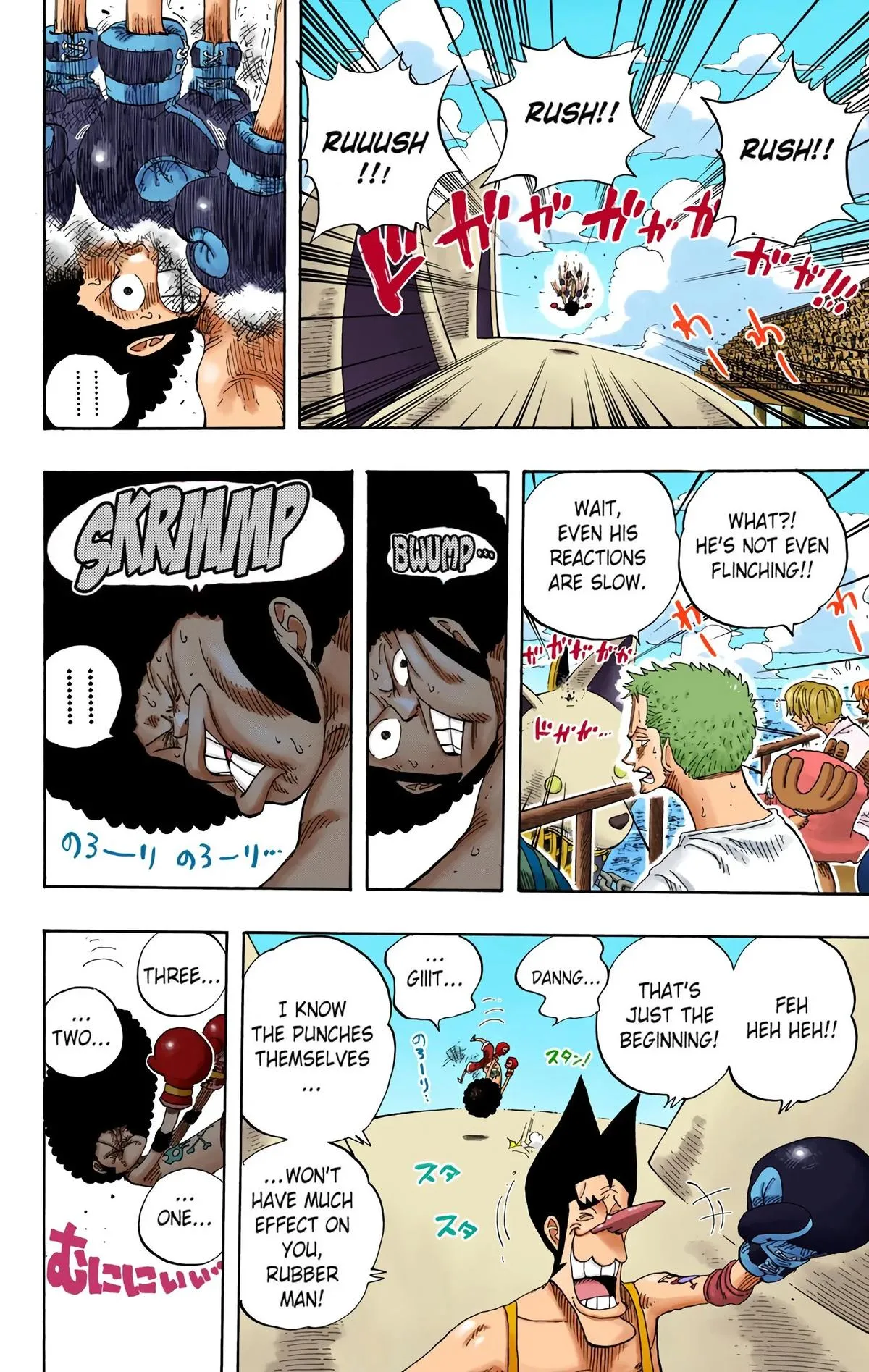 Read One Piece (Color) EN Manga Online
