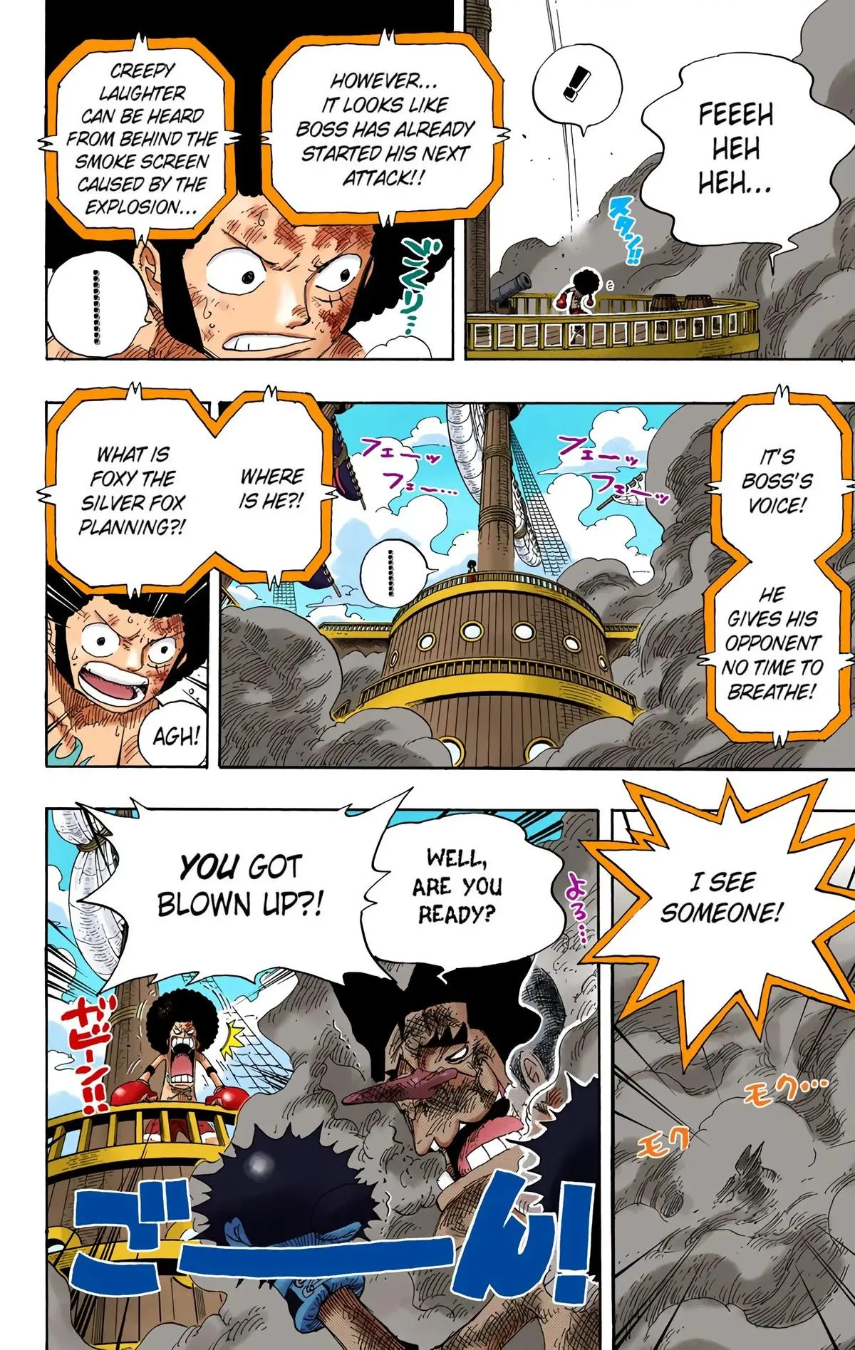 Read One Piece (Color) EN Manga Online