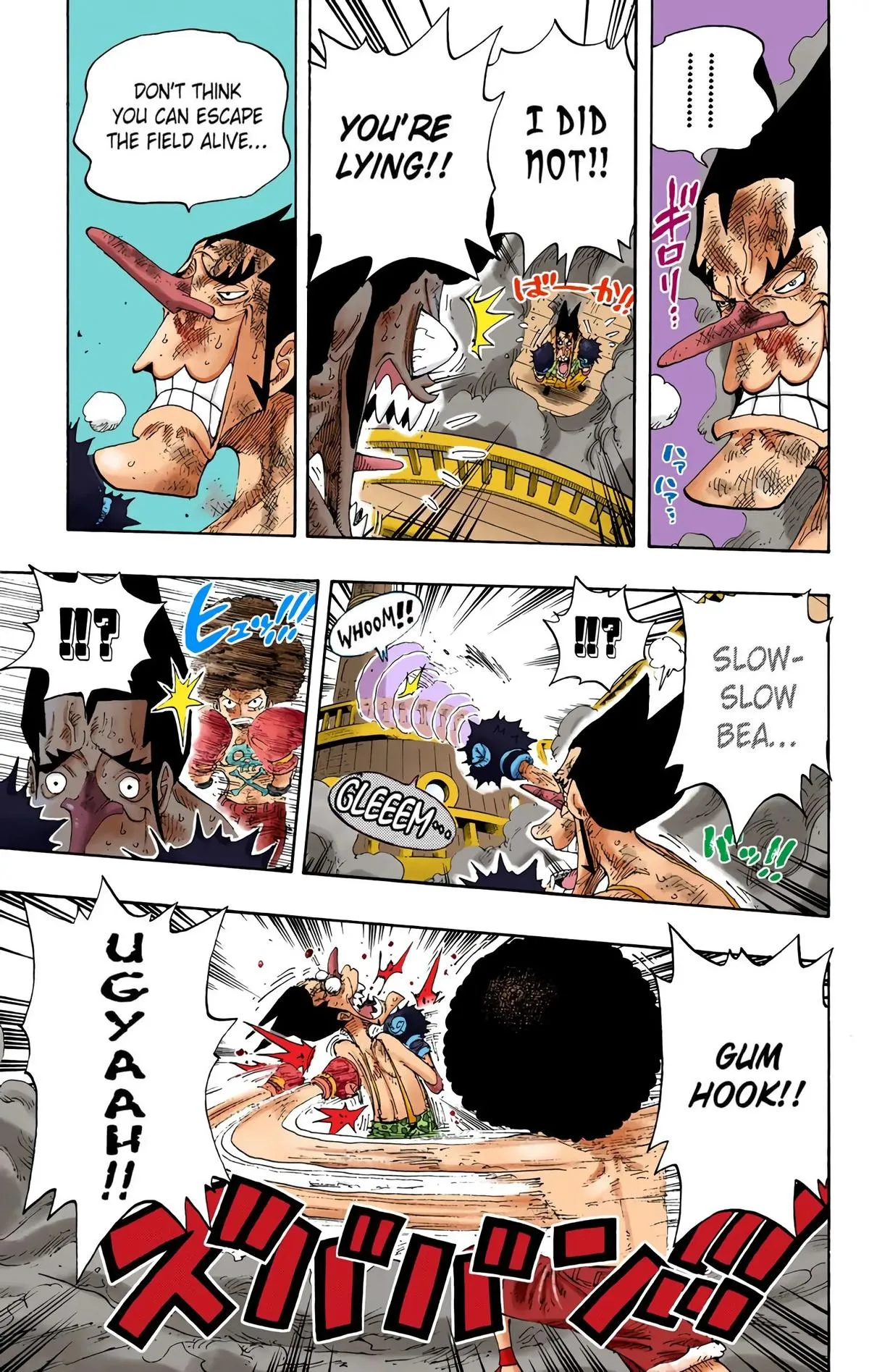 Read One Piece (Color) EN Manga Online