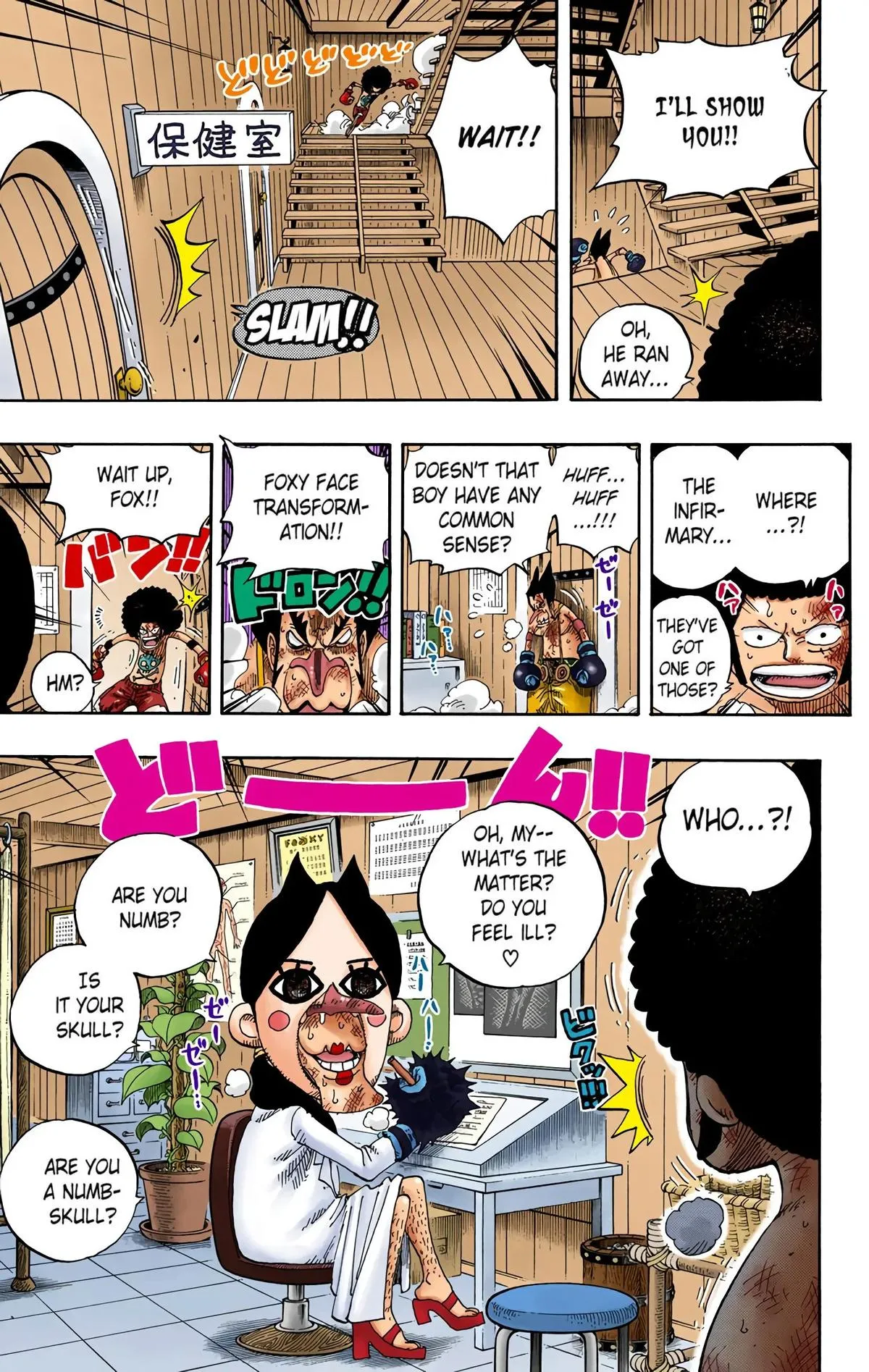 Read One Piece (Color) EN Manga Online
