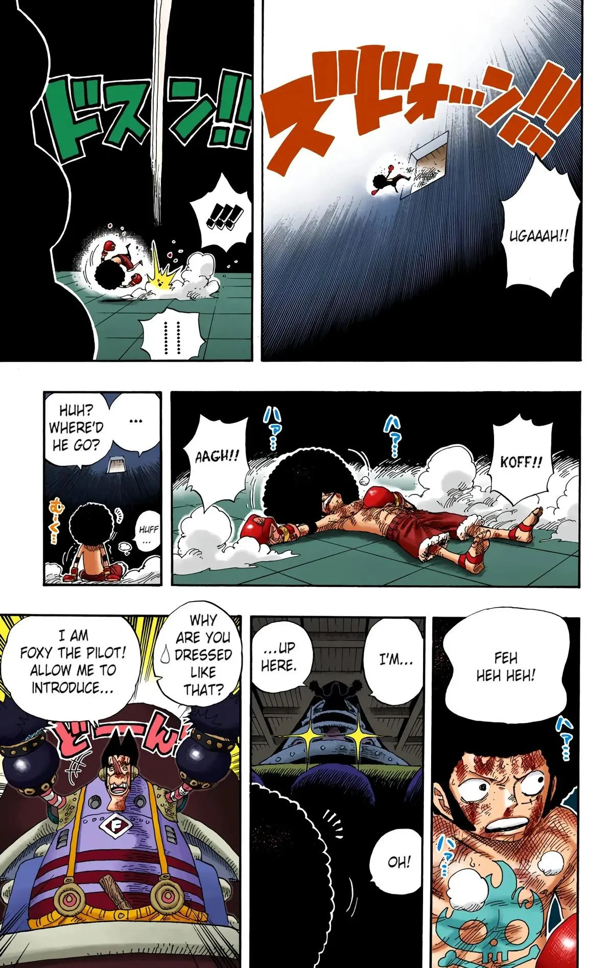 Read One Piece (Color) EN Manga Online