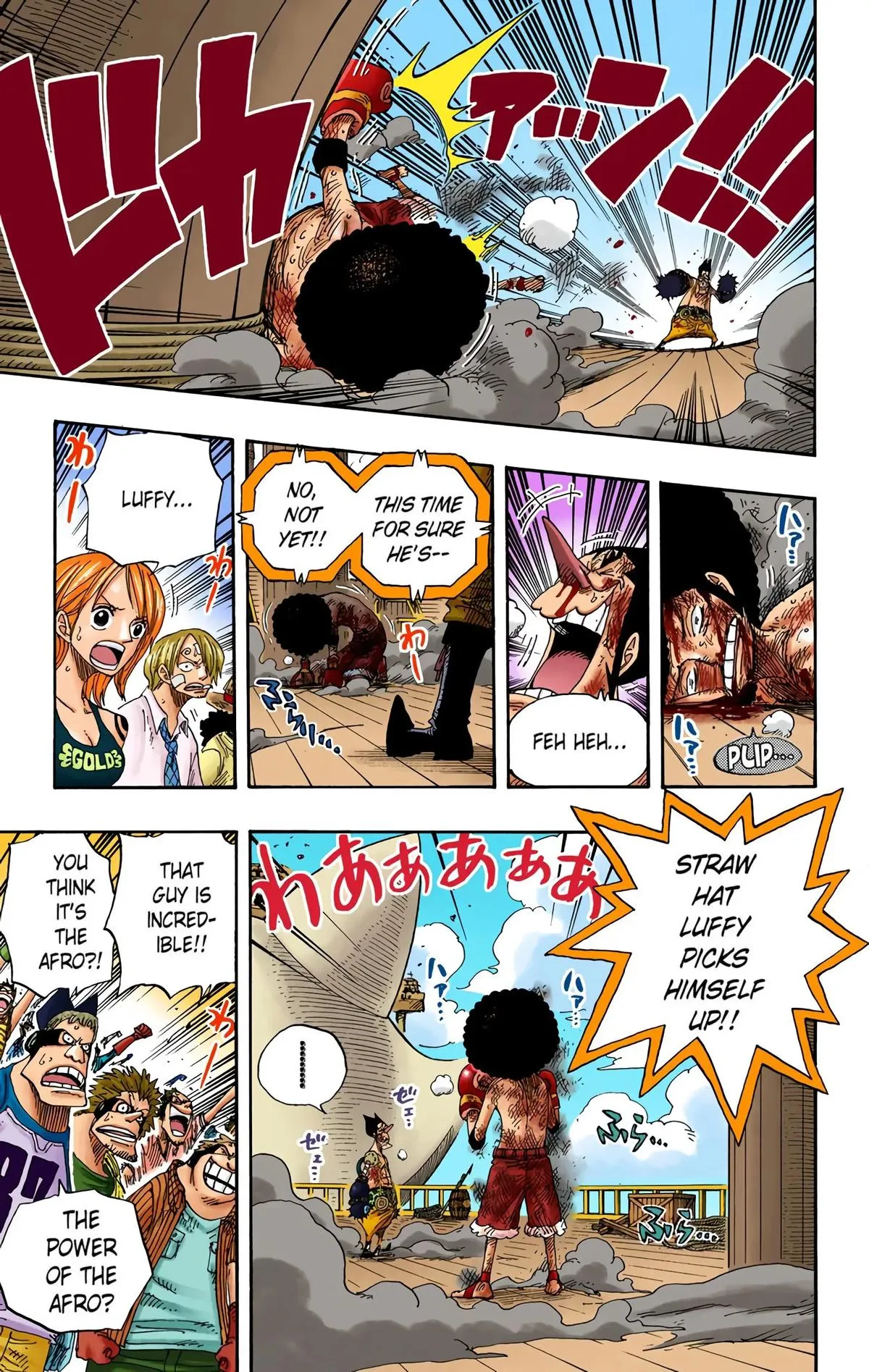 Read One Piece (Color) EN Manga Online