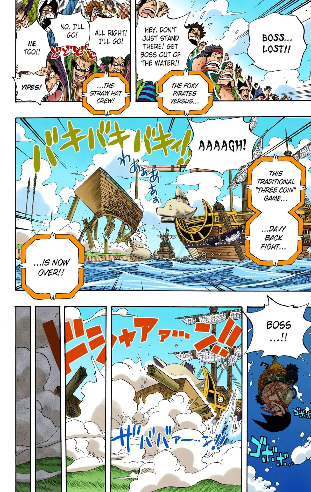 Read One Piece (Color) EN Manga Online
