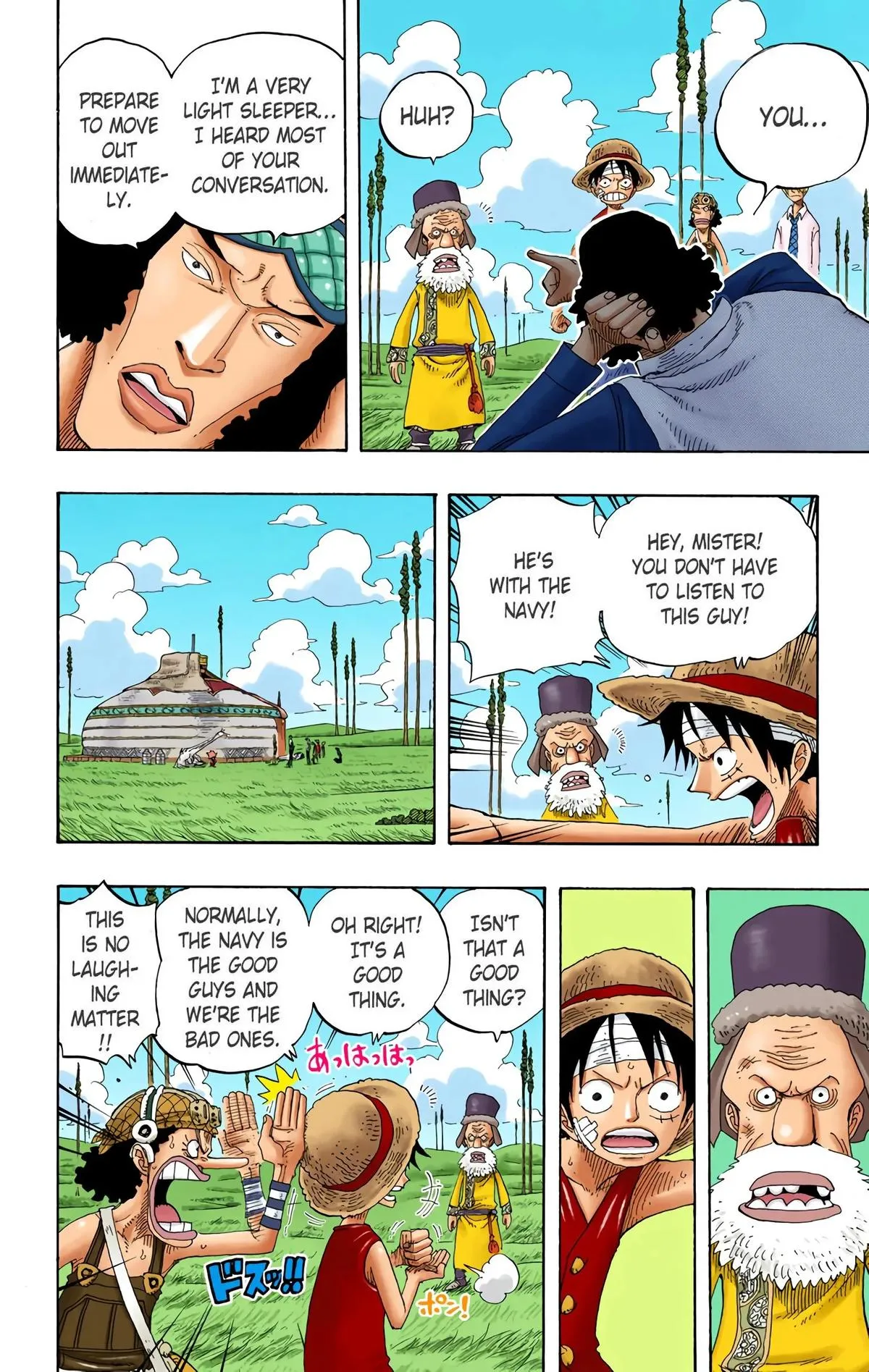 Read One Piece (Color) EN Manga Online