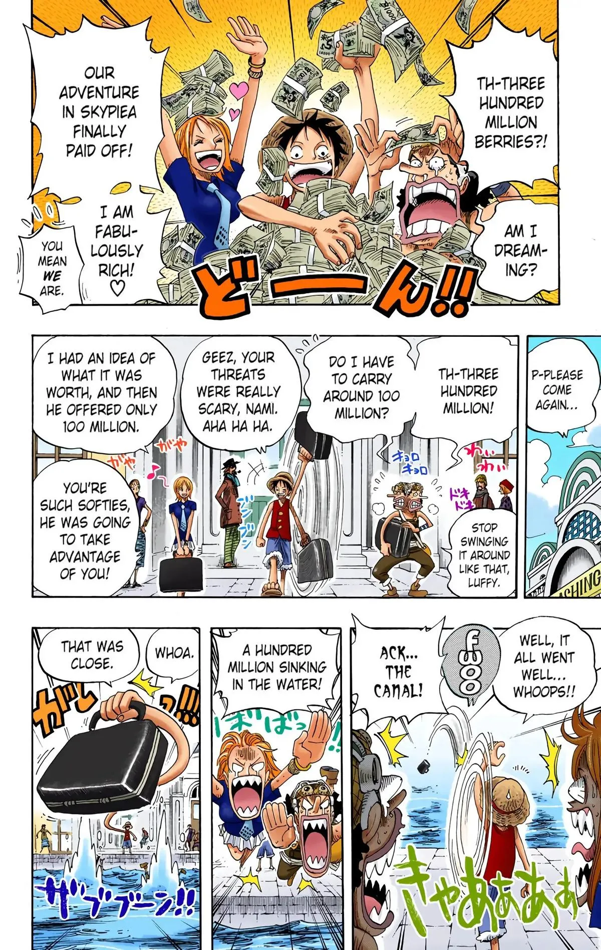 Read One Piece (Color) EN Manga Online