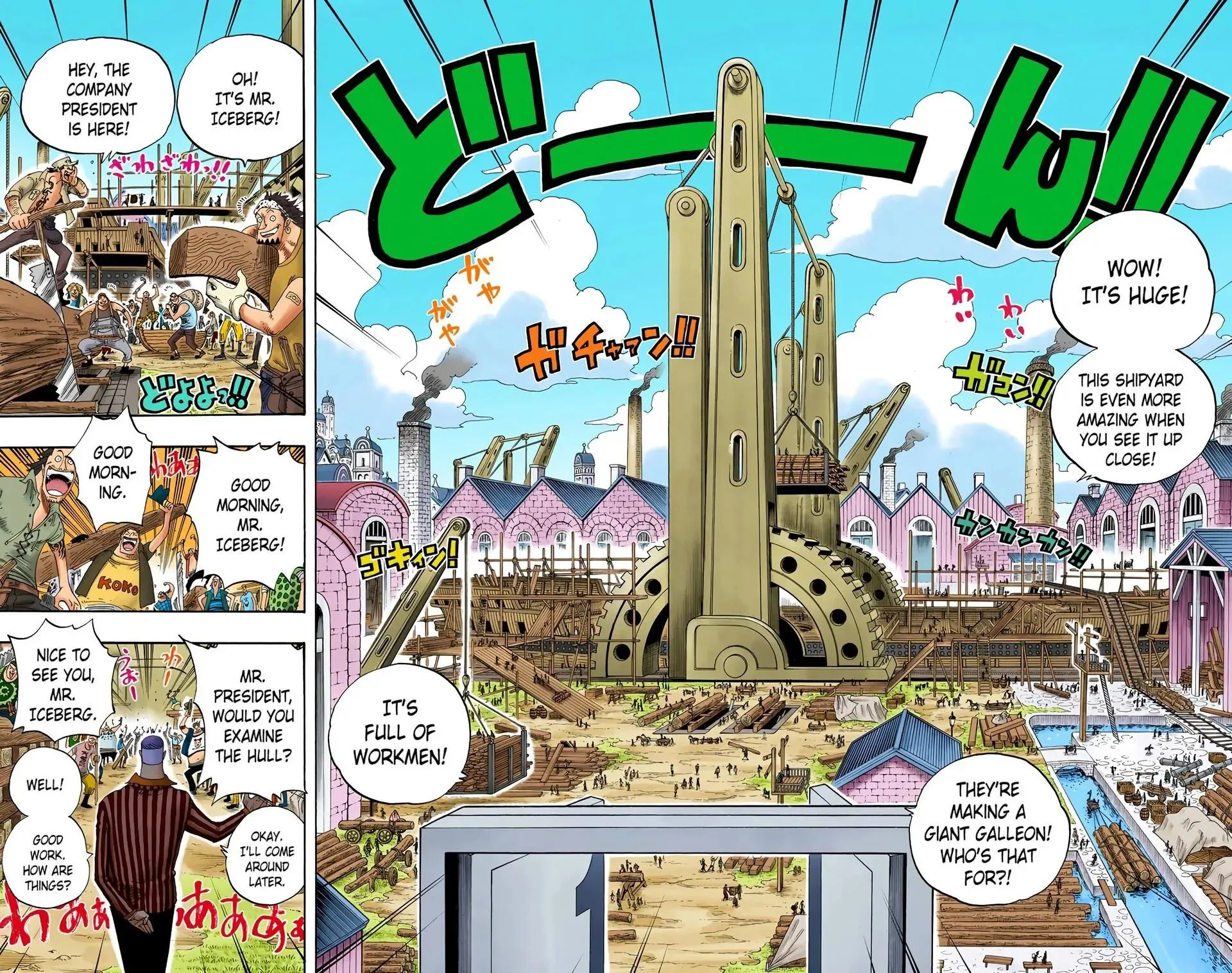 Read One Piece (Color) EN Manga Online