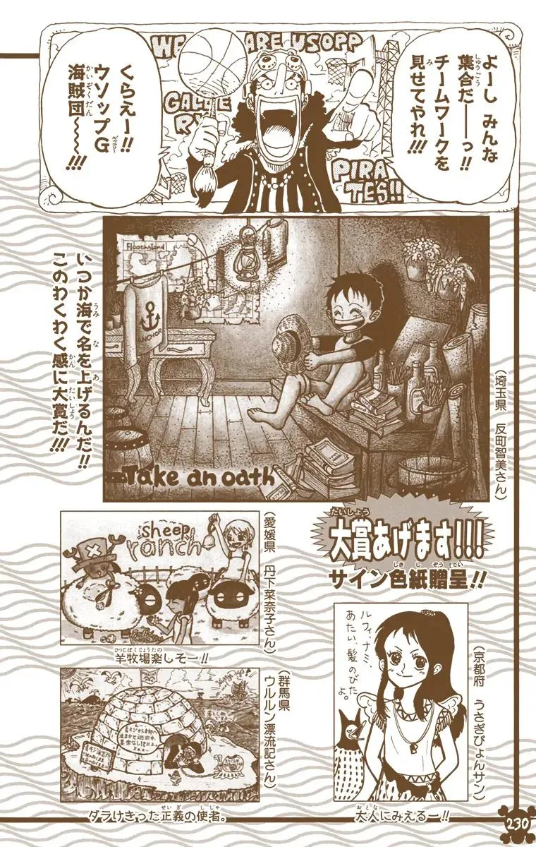 Read One Piece (Color) EN Manga Online