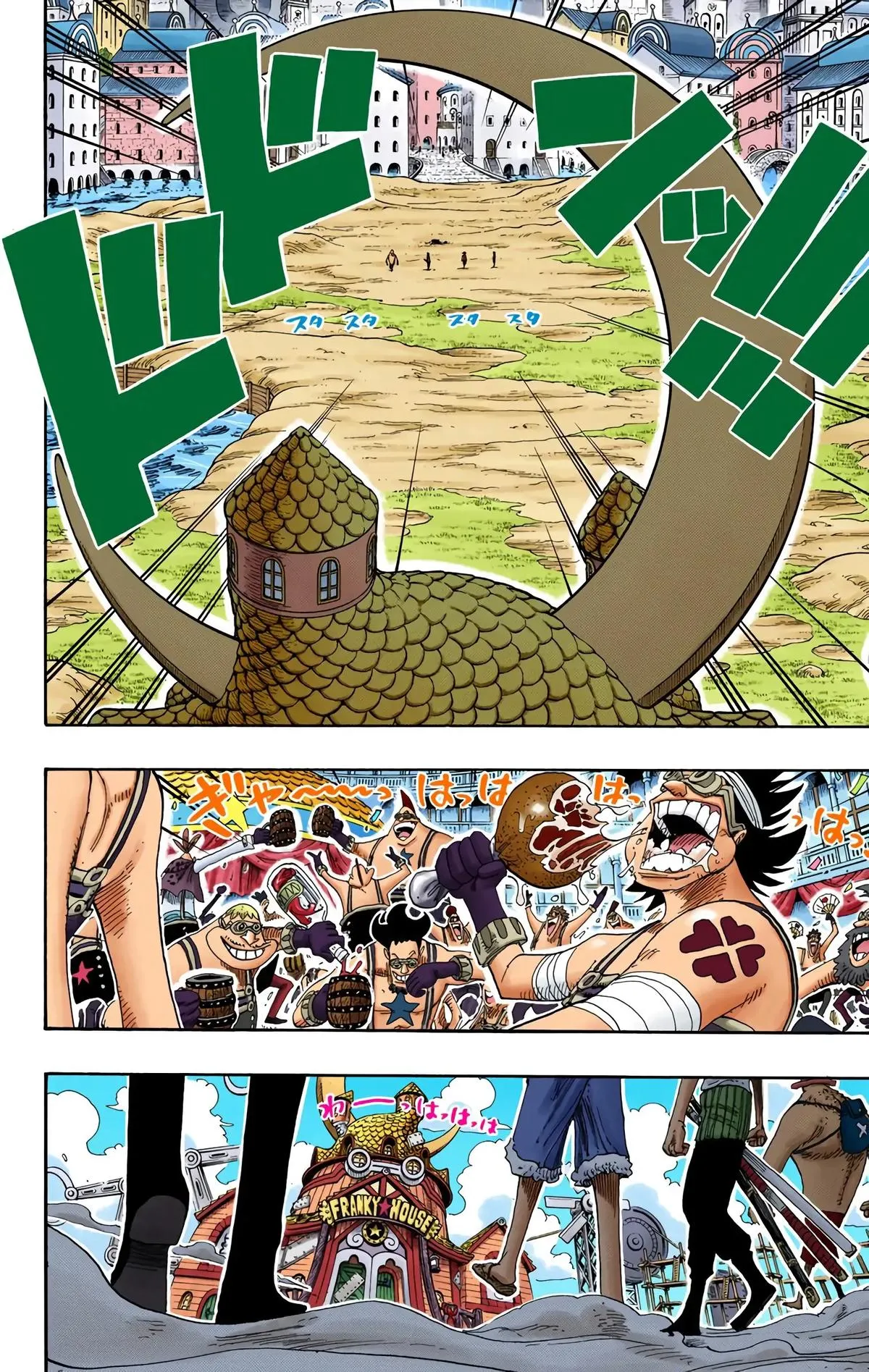 Read One Piece (Color) EN Manga Online