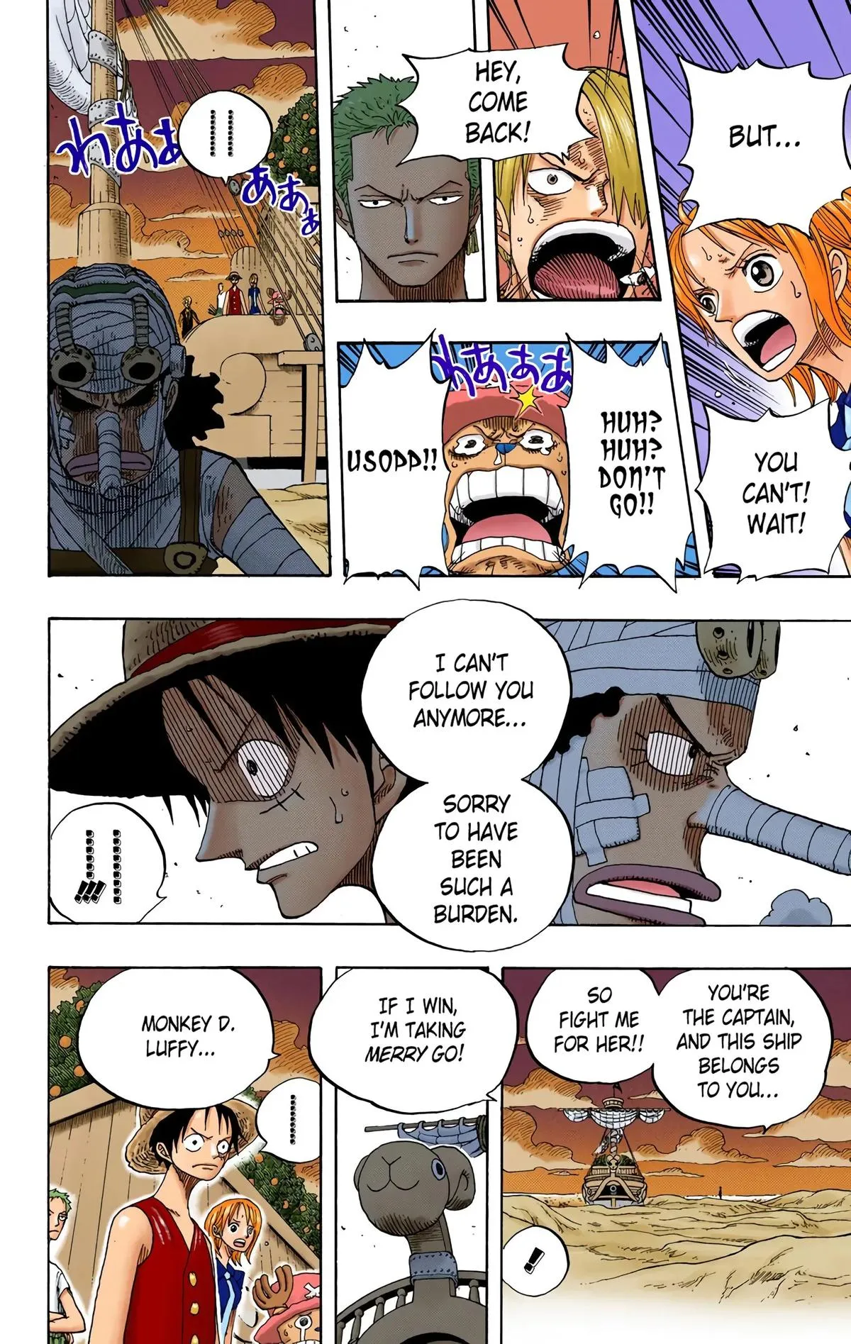 Read One Piece (Color) EN Manga Online