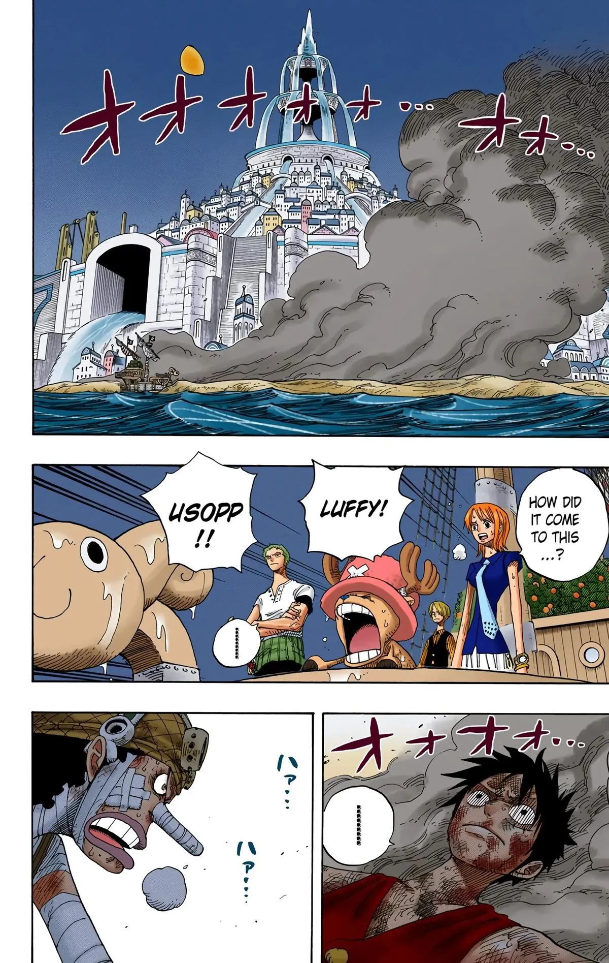 Read One Piece (Color) EN Manga Online