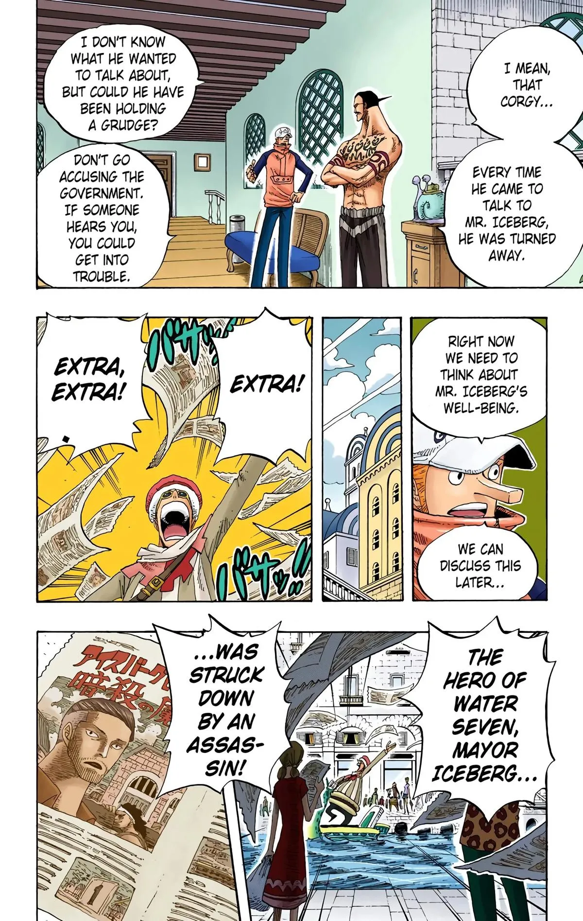 Read One Piece (Color) EN Manga Online