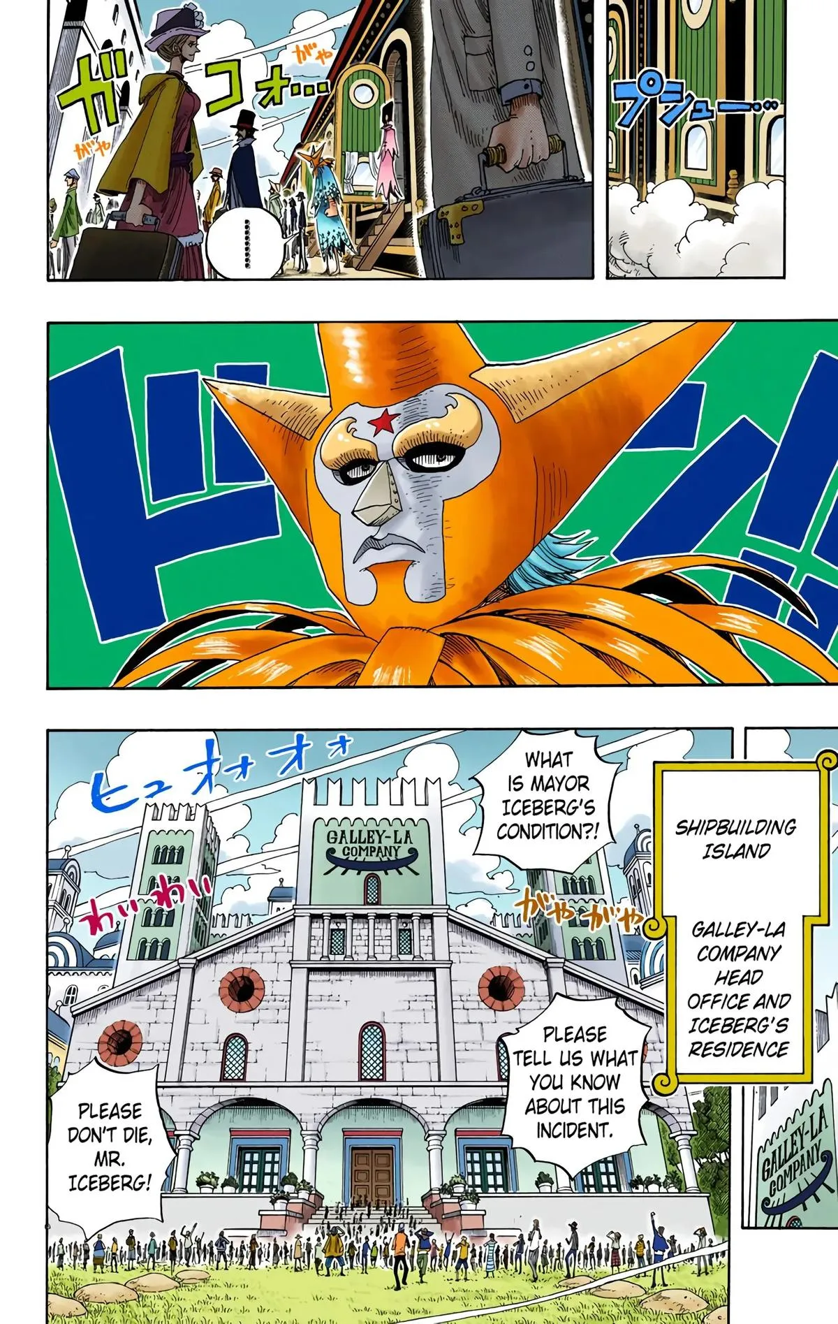 Read One Piece (Color) EN Manga Online