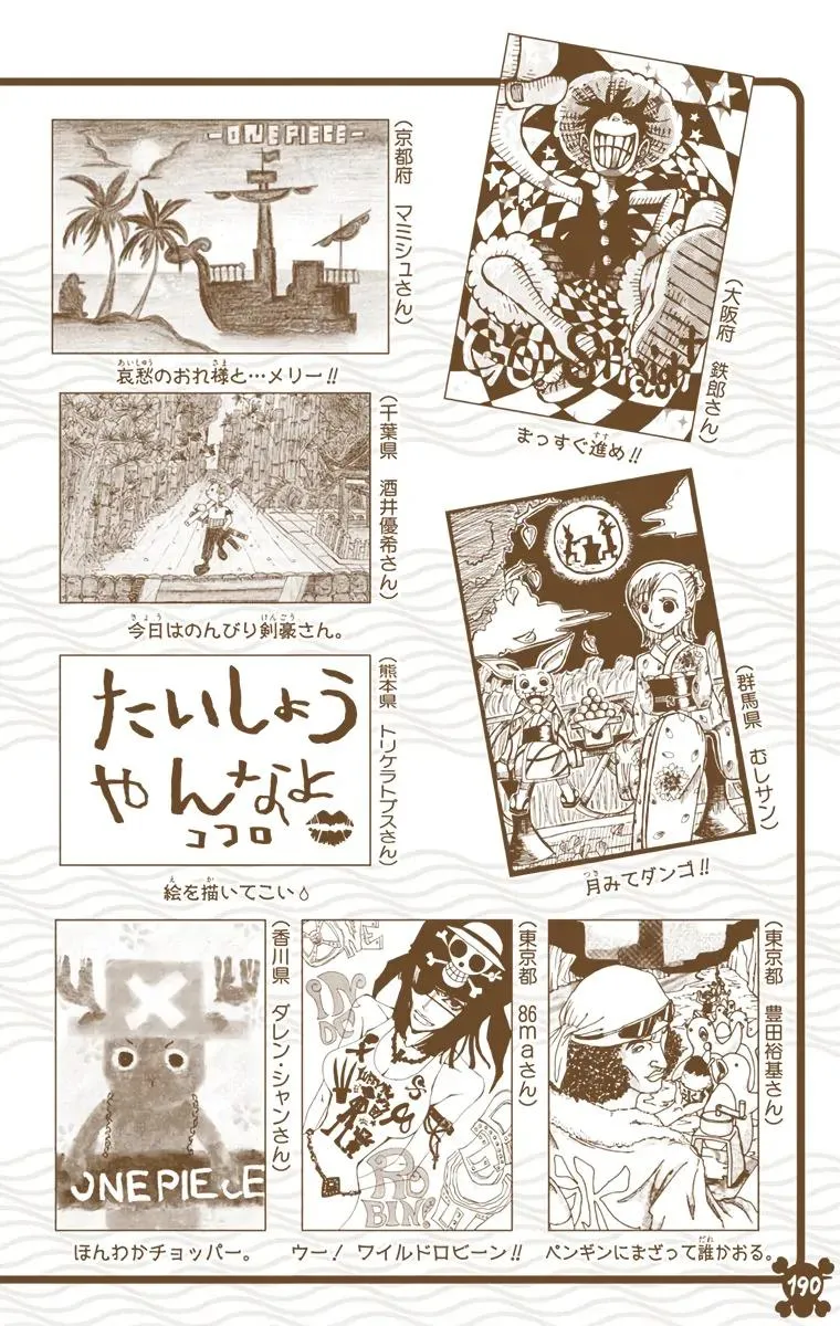 Read One Piece (Color) EN Manga Online