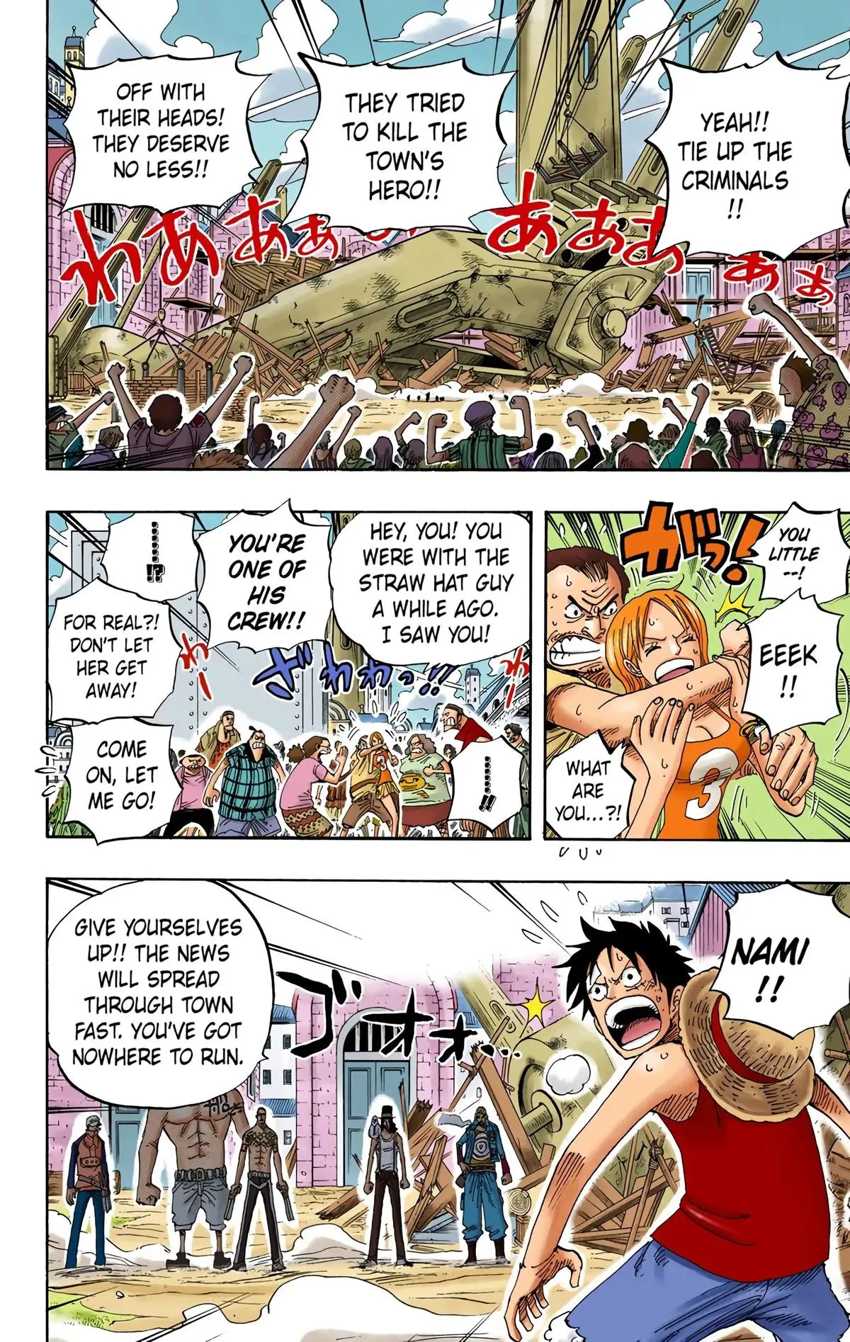 Read One Piece (Color) EN Manga Online
