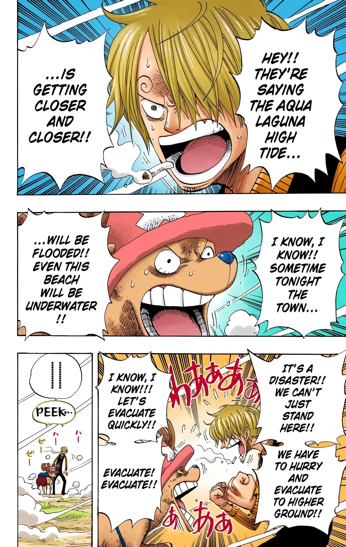 Read One Piece (Color) EN Manga Online