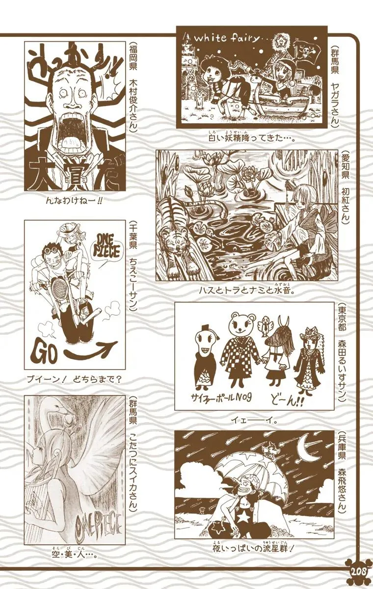 Read One Piece (Color) EN Manga Online