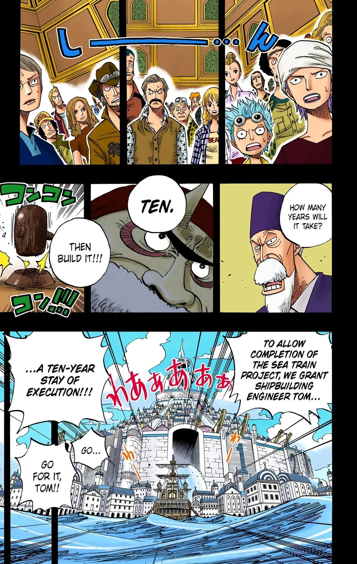 Read One Piece (Color) EN Manga Online
