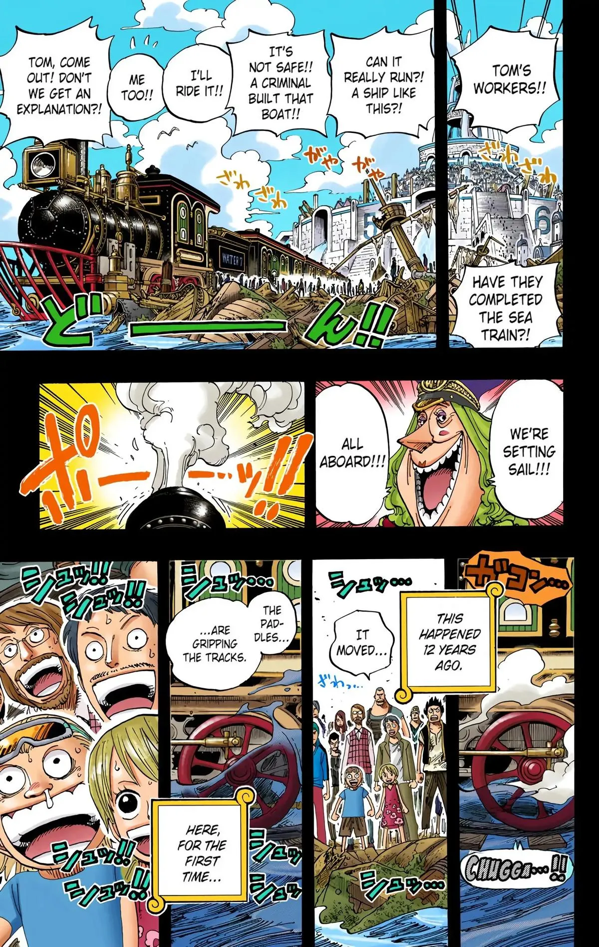 Read One Piece (Color) EN Manga Online
