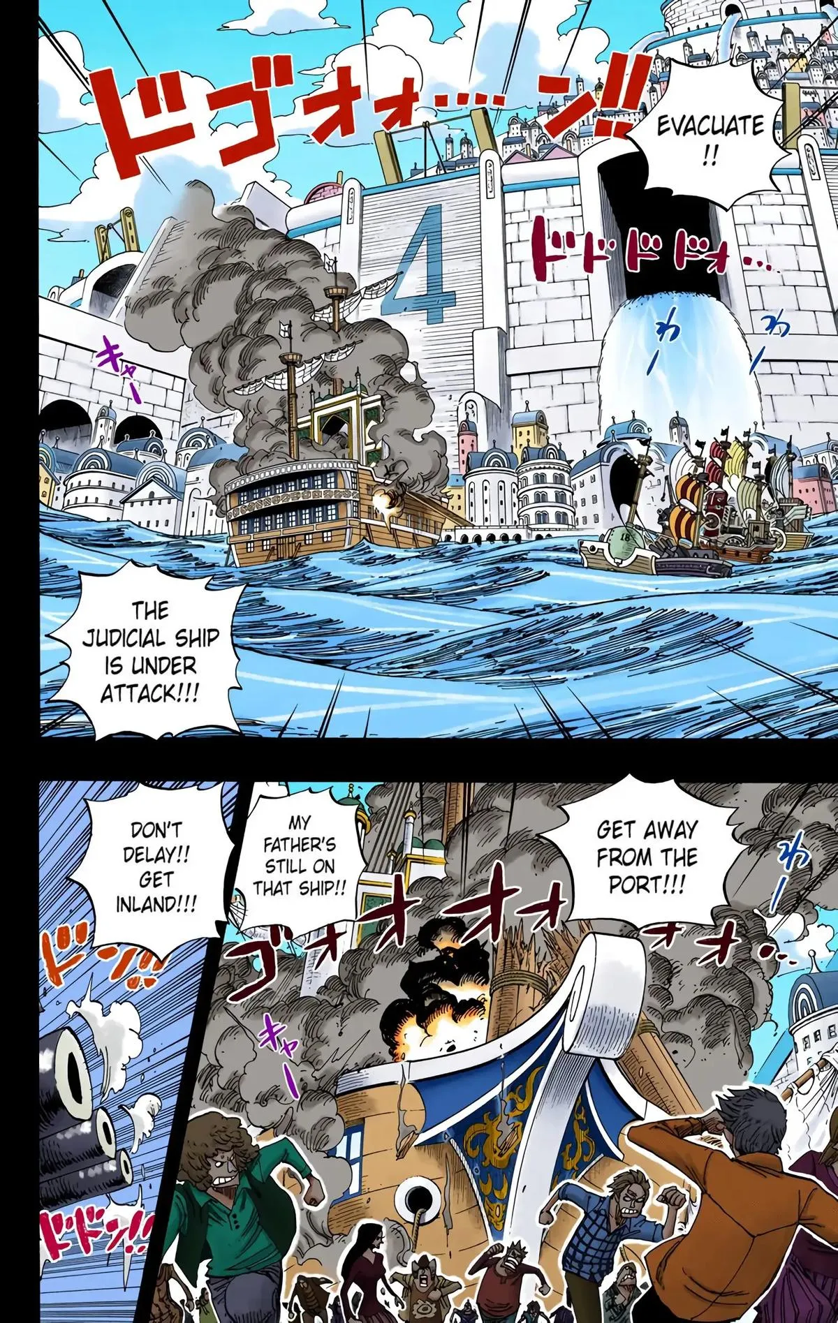 Read One Piece (Color) EN Manga Online