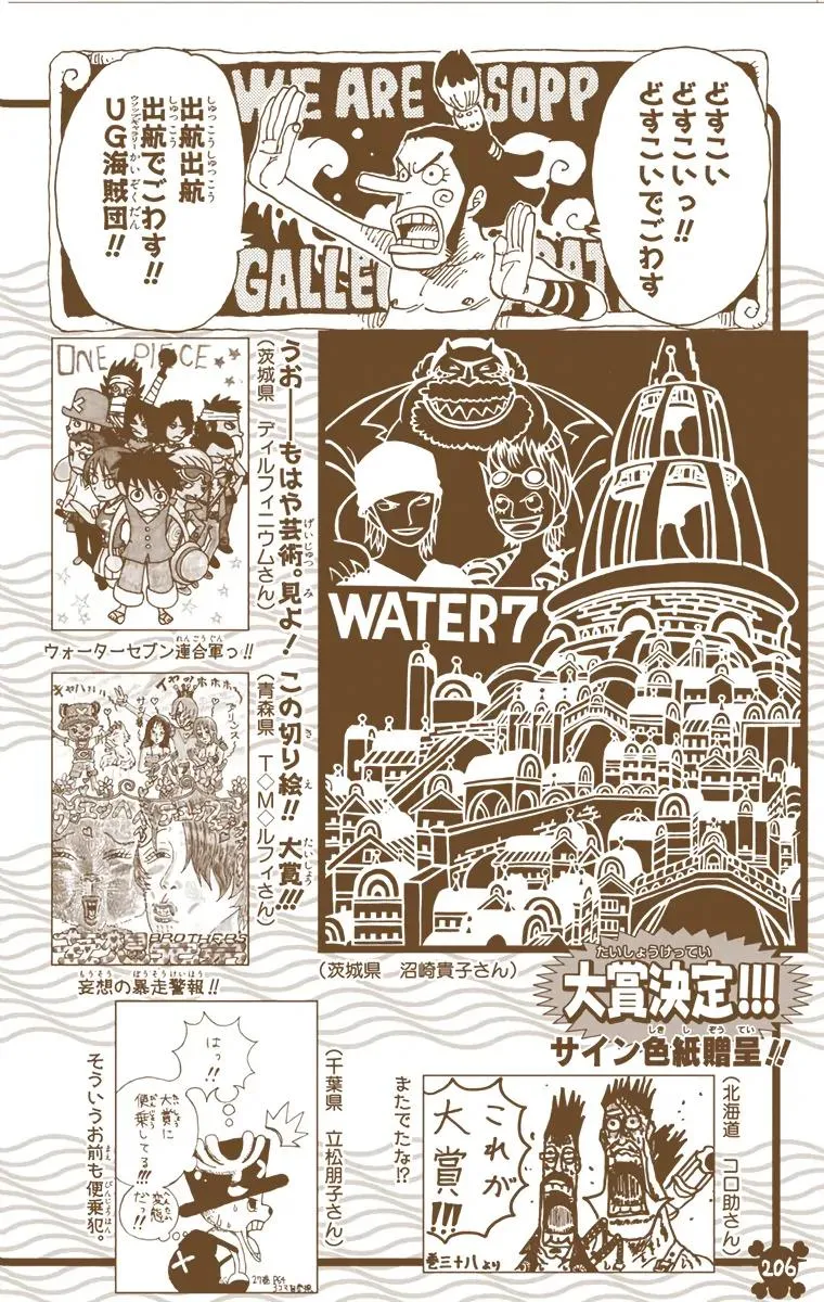 Read One Piece (Color) EN Manga Online