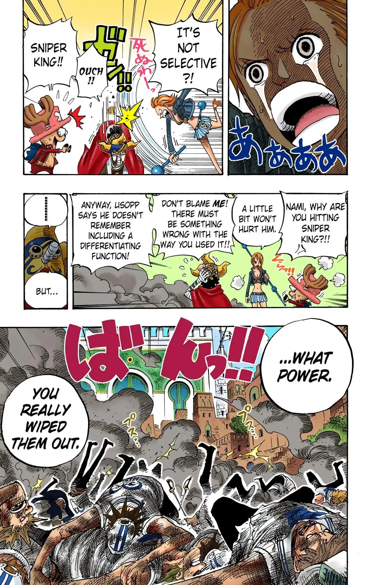 Read One Piece (Color) EN Manga Online