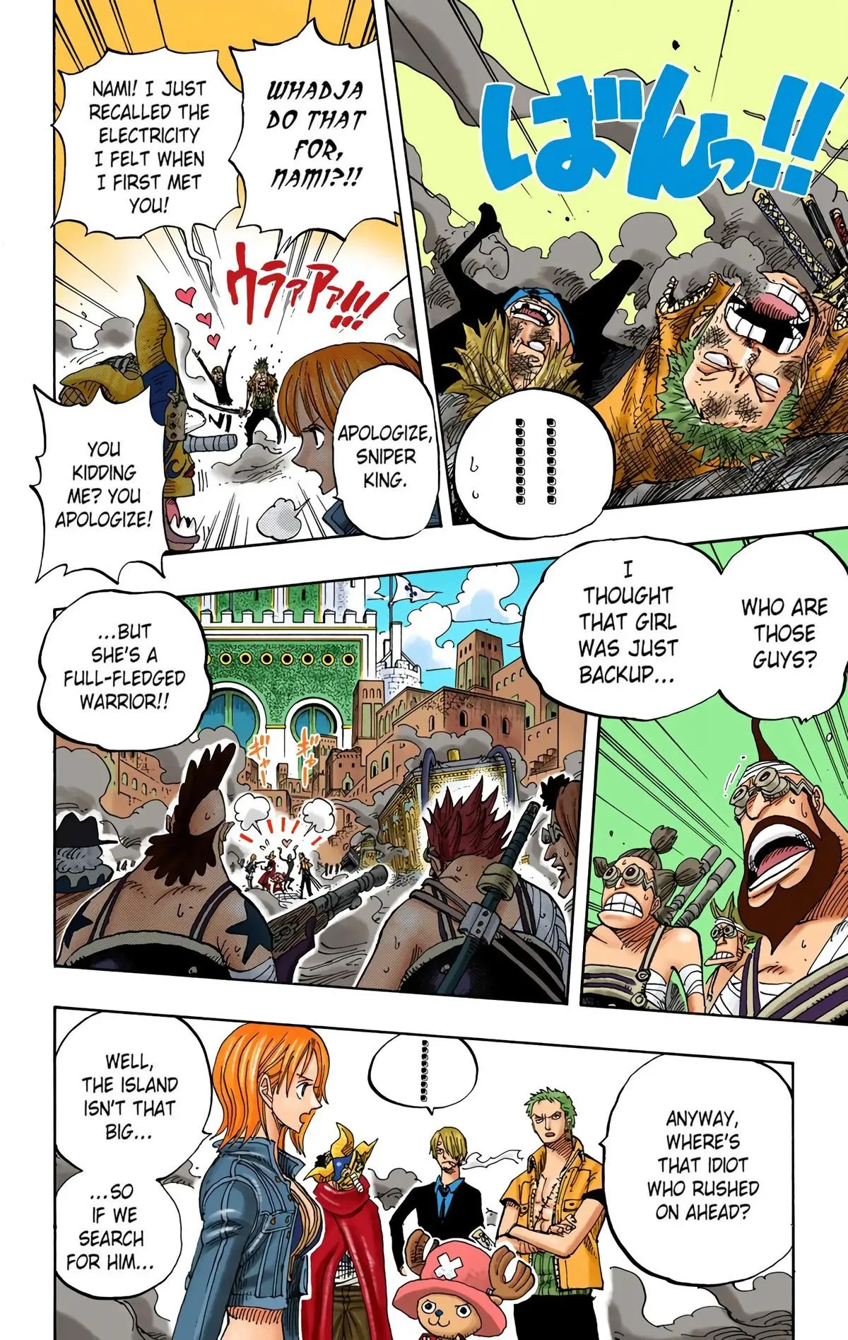 Read One Piece (Color) EN Manga Online
